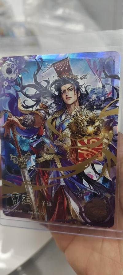 秋原瞳的小店第三十四期 - 卡游三国豪杰曹丕