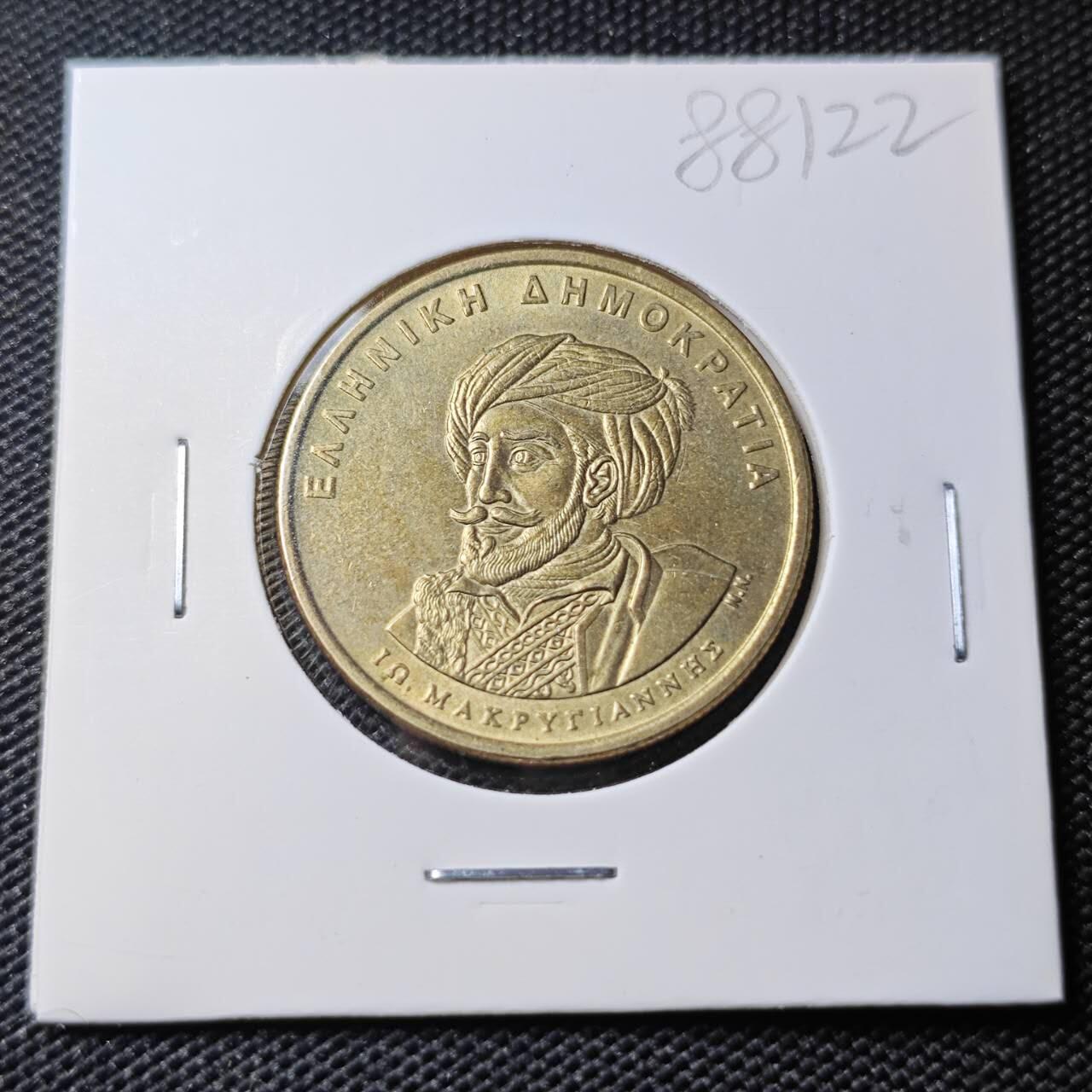 KK钱币收藏小铺  第388期  2月预留时间 周末发货  希腊50德拉克马纪念币