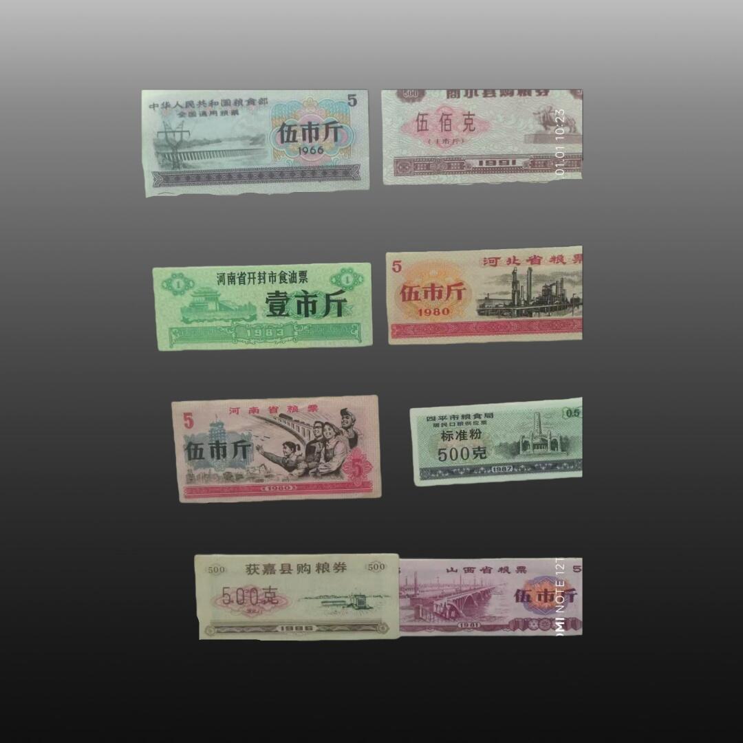 贺春启航--林泉 丰衣足食