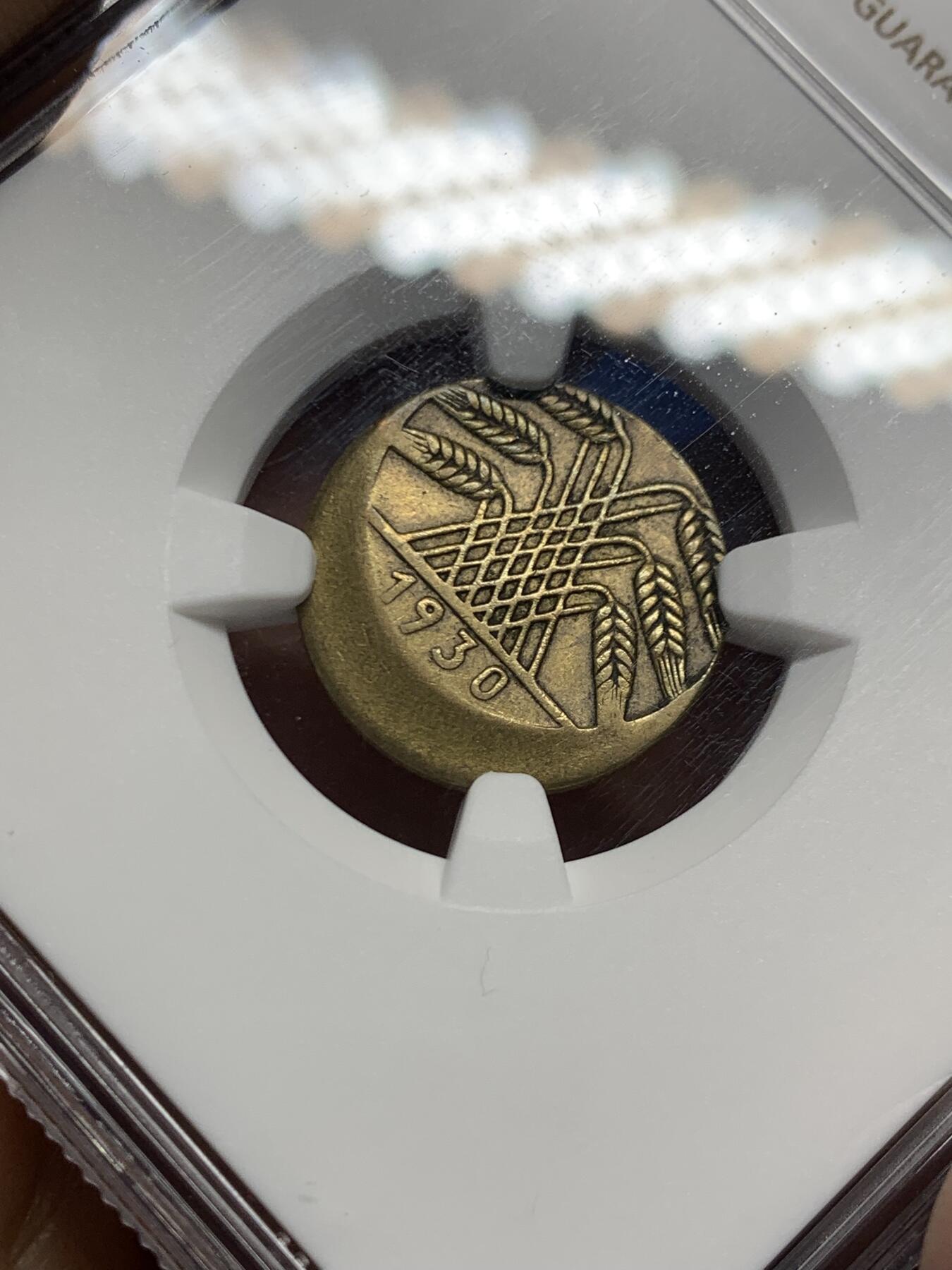 《竞宝斋》第460场 周日，周一，2场连拍 （全场包邮）欢迎送拍 NGC AU50 德国 1930年 5芬尼 这个时期偏打达到30%的币很难遇到