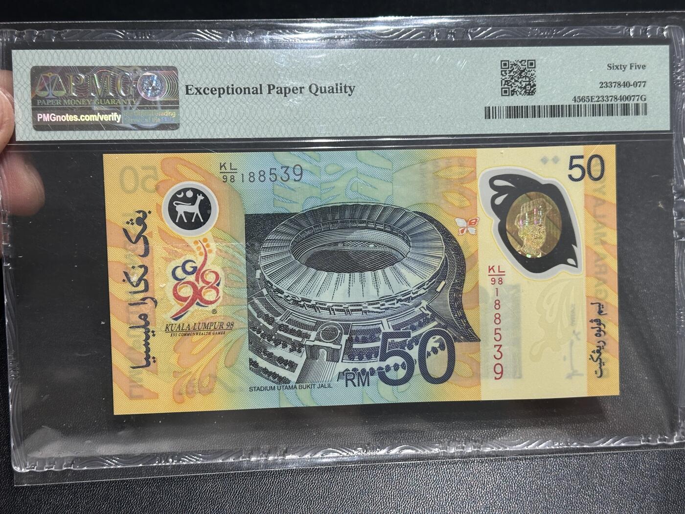 《外钞收藏家》第六百零三期（精选场）（本平台长期征集拍品、欢迎藏友们联系合作） 1998年马来西亚50林吉特 纪念钞 PMG65 无47靓号