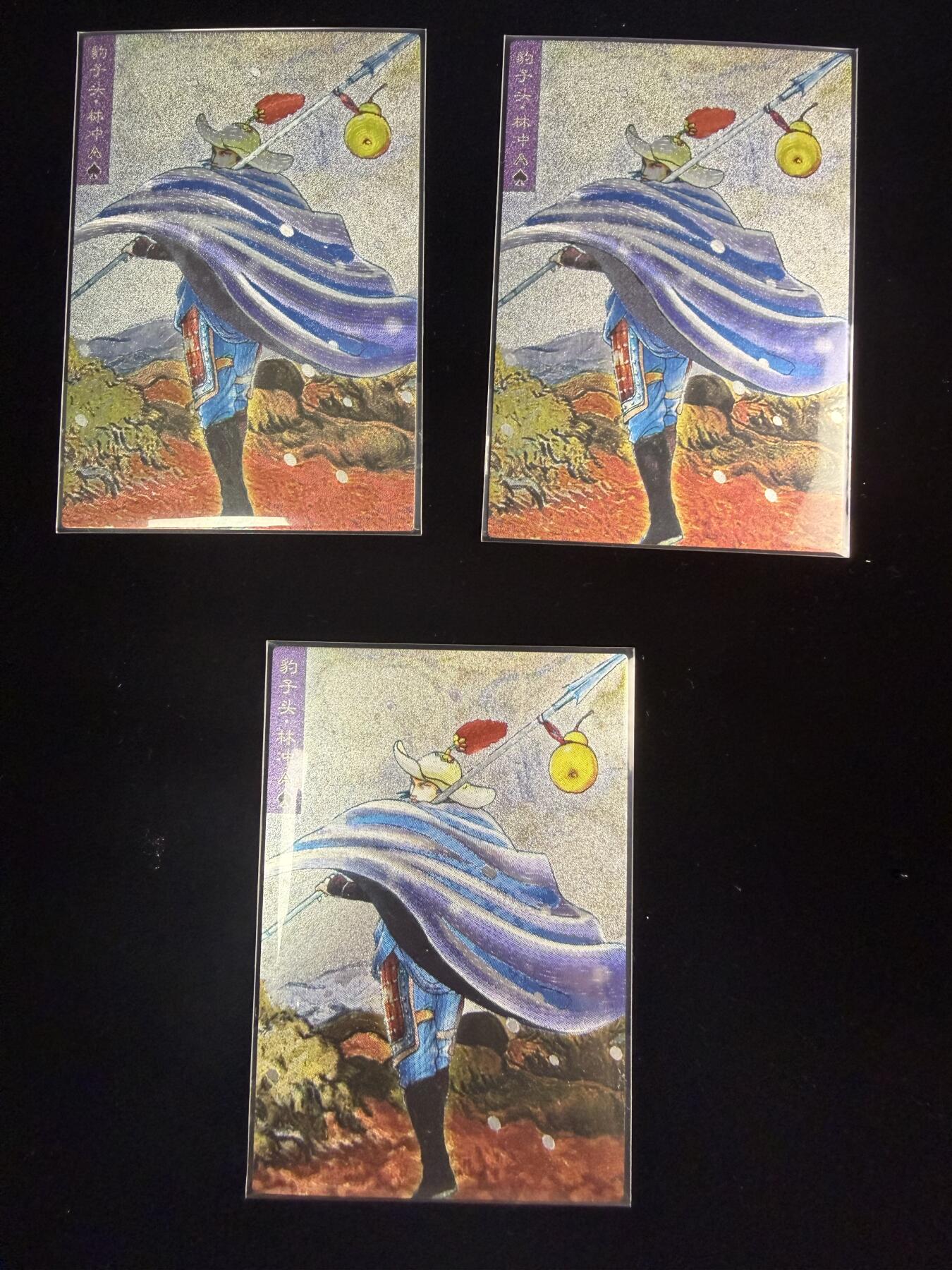 奇点新卡 无佣金 不寄存 不收拍   主攻奇点（有大佬赞助）需要多宫大佬请私聊 部分卡牌设有底价（不想玩的那么累，即使有底价也会比市场价便宜的多，懂的自然懂） 拒绝小号抬价 大家放心拍 所有拍品部分套有卡膜 部分卡牌多宫 自制卡牌 不包厂瑕 放大镜 品控 勿拍 流拍商品会循环 感谢大家支持 留个关注 不定时上新 谢谢 藏无缺璇哥 满赠 油画水浒重制 林冲3宫