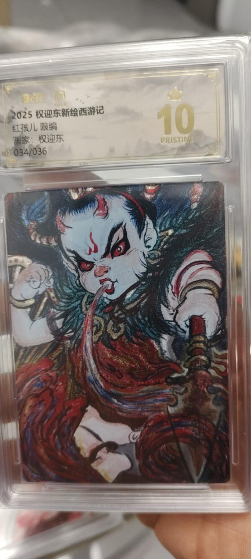 秋原瞳的小店第三十四期（农历马年年味越来越重了，希望大家新的一年龙马精神，一往无前）