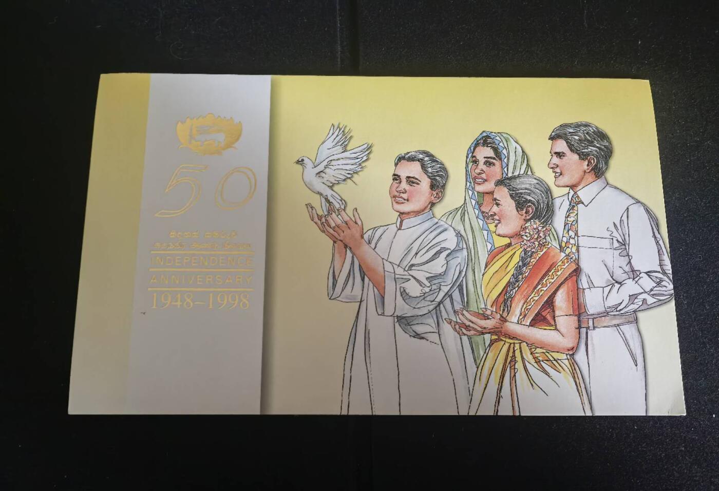 Triple S 第71期 斯里兰卡50周年纪念钞原装册，乱蛇号，橙字