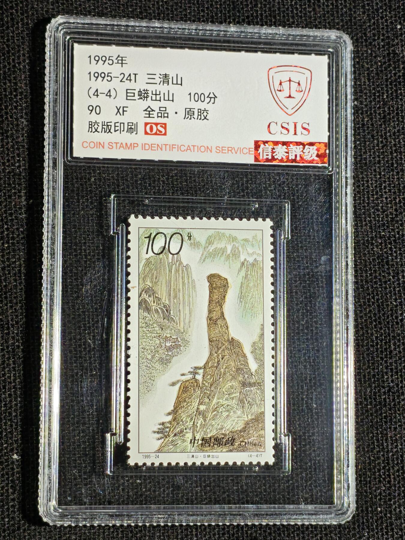 刘世昌艺术品销售中心～虎踞龙蟠*金杨在线联拍群第515期