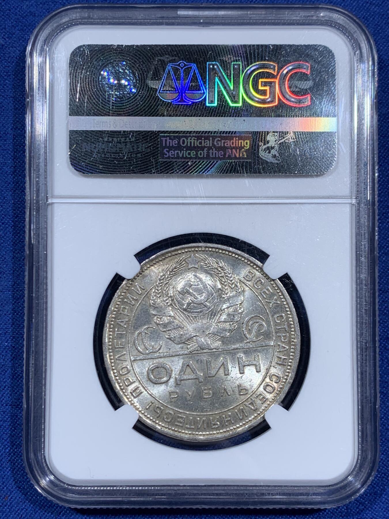 《竞宝斋》第460场 周日，周一，2场连拍 （全场包邮）欢迎送拍