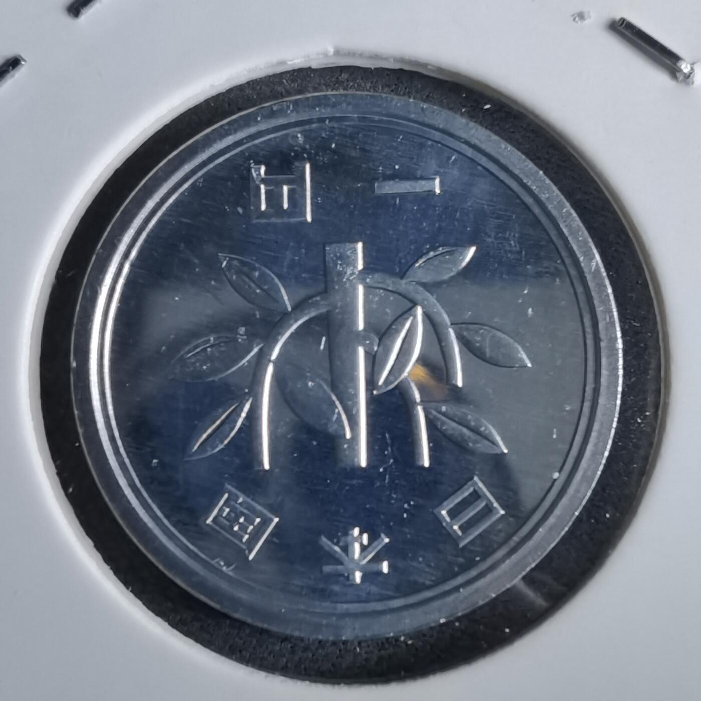 沼泽如烟--第967场 平成十三年一円