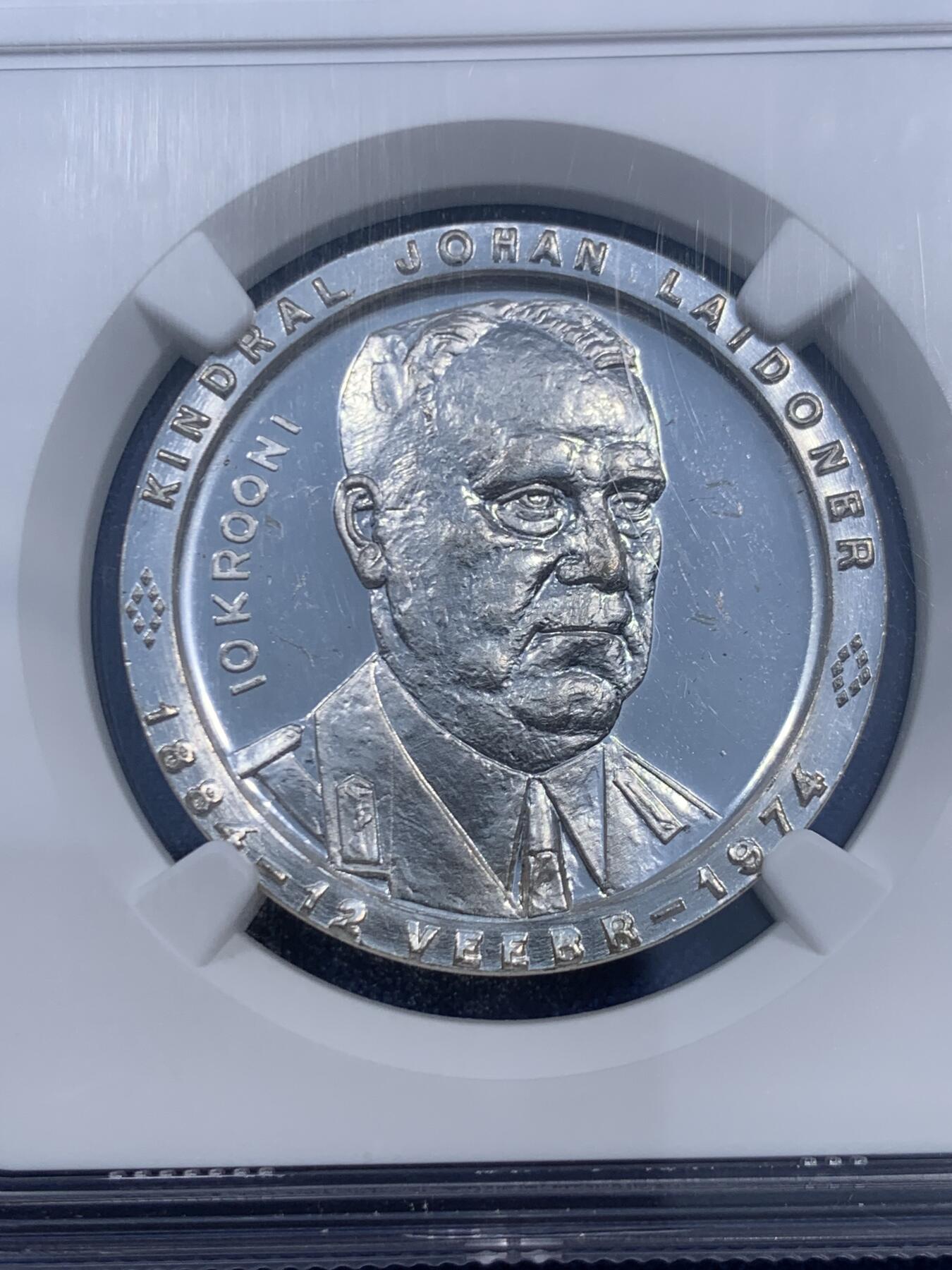 《竞宝斋》第460场 周日，周一，2场连拍 （全场包邮）欢迎送拍 NGC MS65 爱沙尼亚流亡政府 1974年 10克朗 仅铸造了950枚 在俄罗斯占领爱沙尼亚期间铸造的