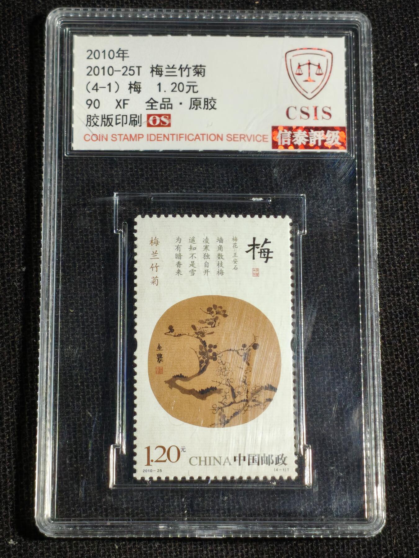 刘世昌艺术品销售中心～虎踞龙蟠*金杨在线联拍群第515期