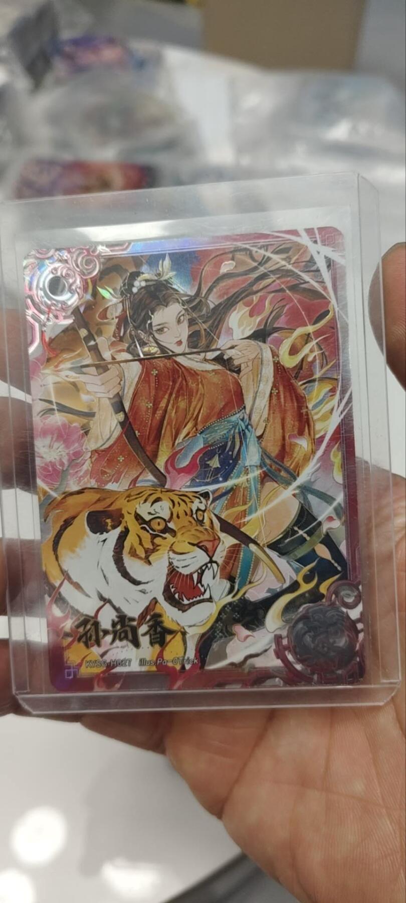 秋原瞳的小店第三十四期