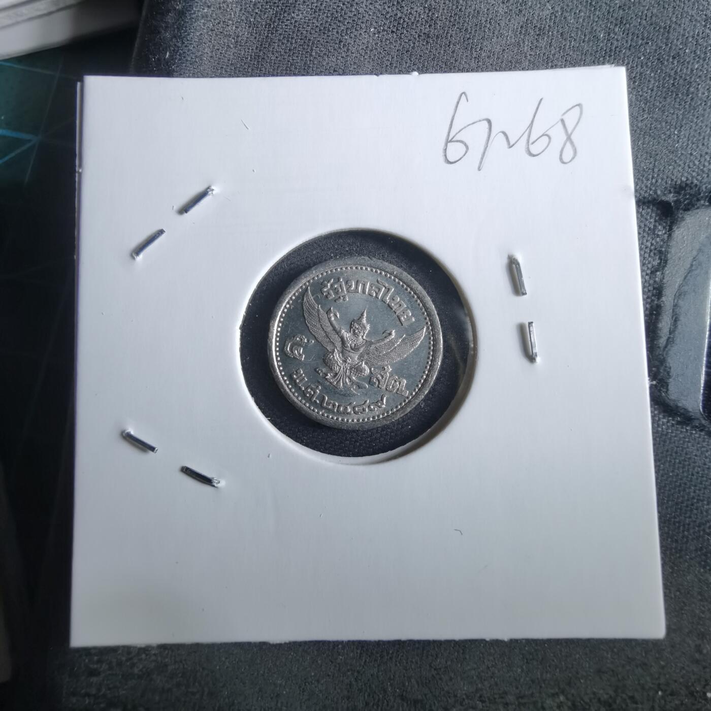 沼泽如烟--第967场 泰国