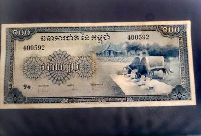 柬埔寨1956年100瑞尔靓品纸币 - 柬埔寨1956年100瑞尔靓品纸币