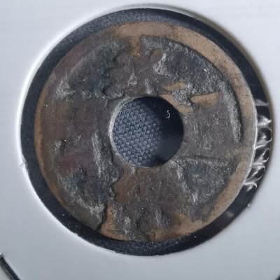 沼泽如烟--第967场 - 永乐通宝