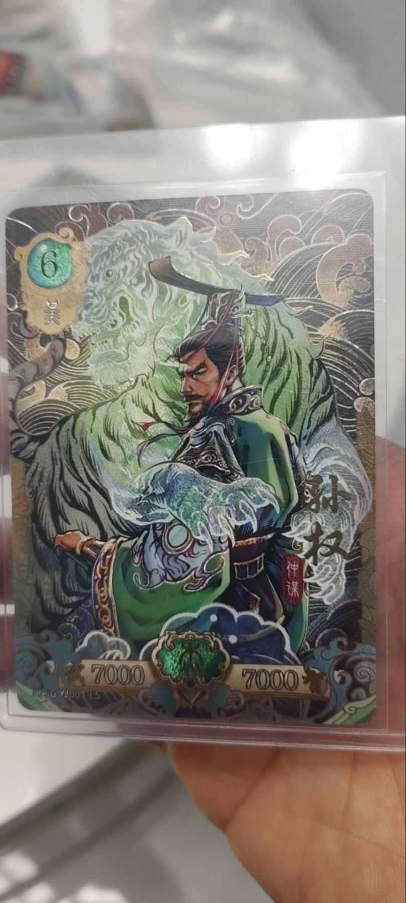 秋原瞳的小店第三十四期（农历马年年味越来越重了，希望大家新的一年龙马精神，一往无前）