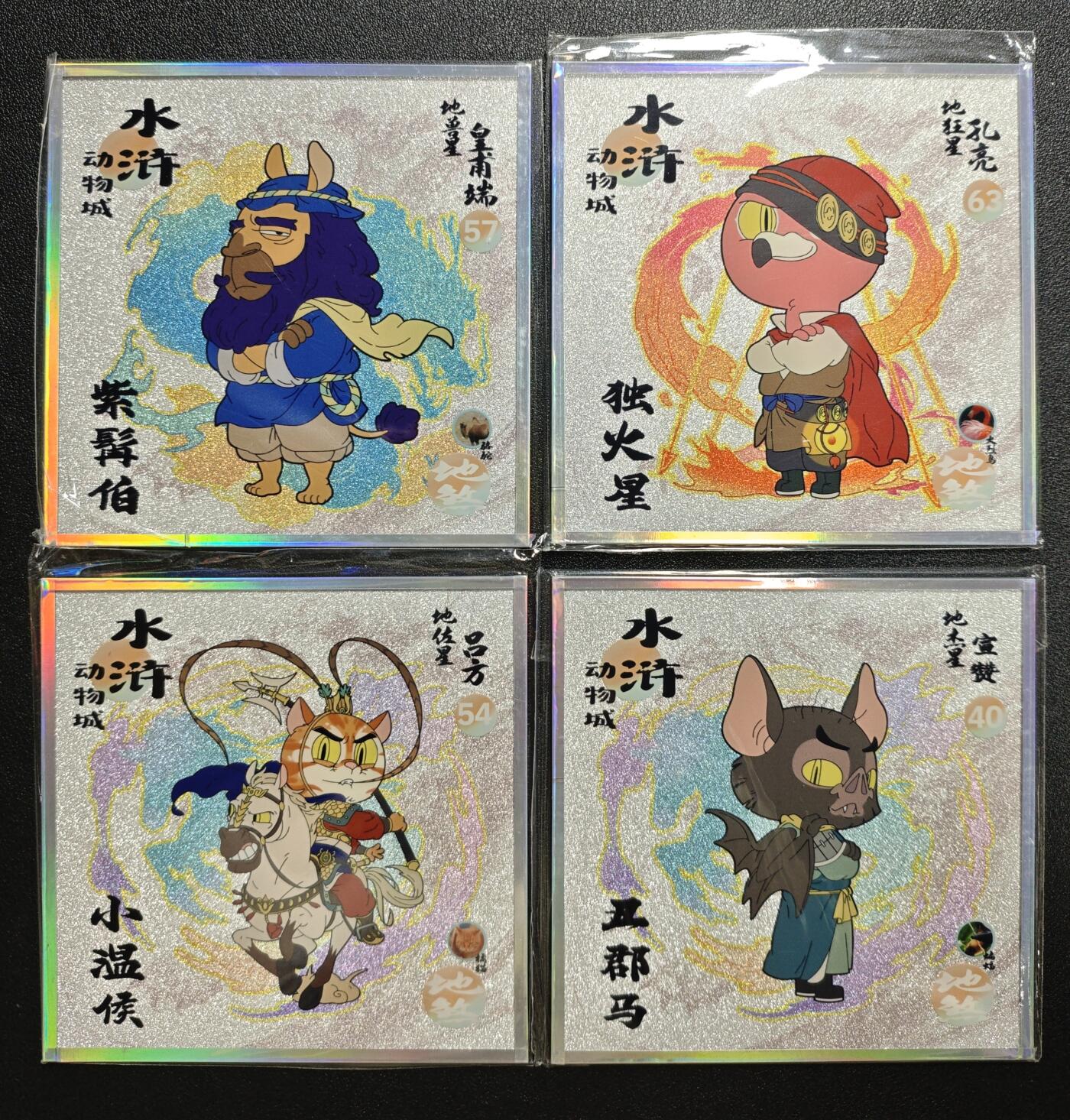 天玑星卡拍第162期《1.19周一截拍》持续收拍收评中 满赠卡需备注