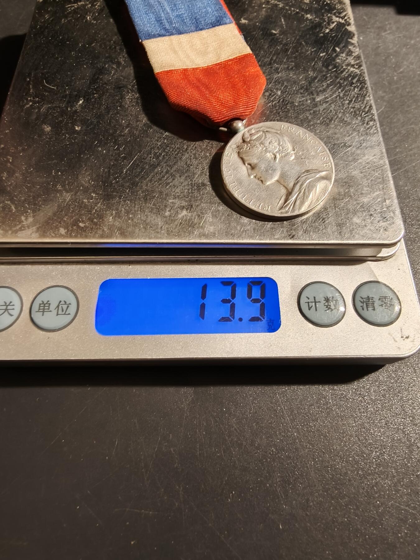 老王徽章第178期 法国工商部银级劳工奖章     原盒     少见20世纪初1901年版     950银      13.9g        950银 