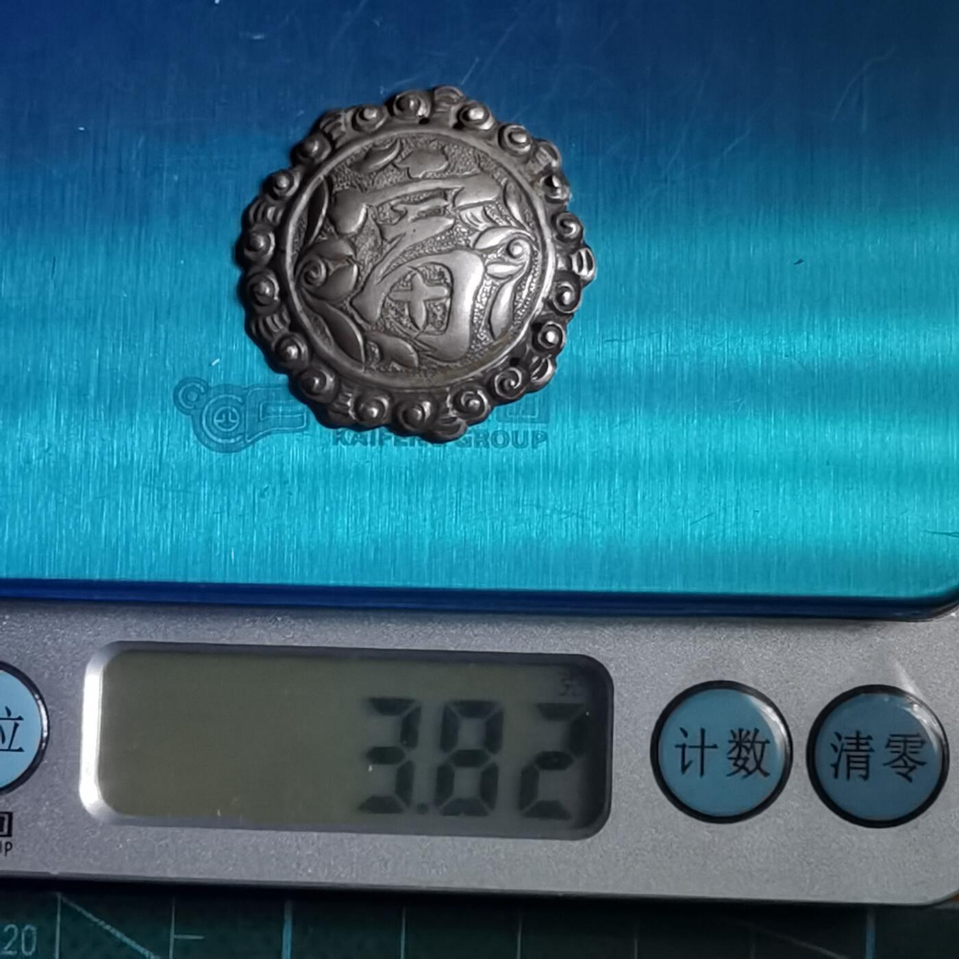 沼泽如烟--第967场 银帽花