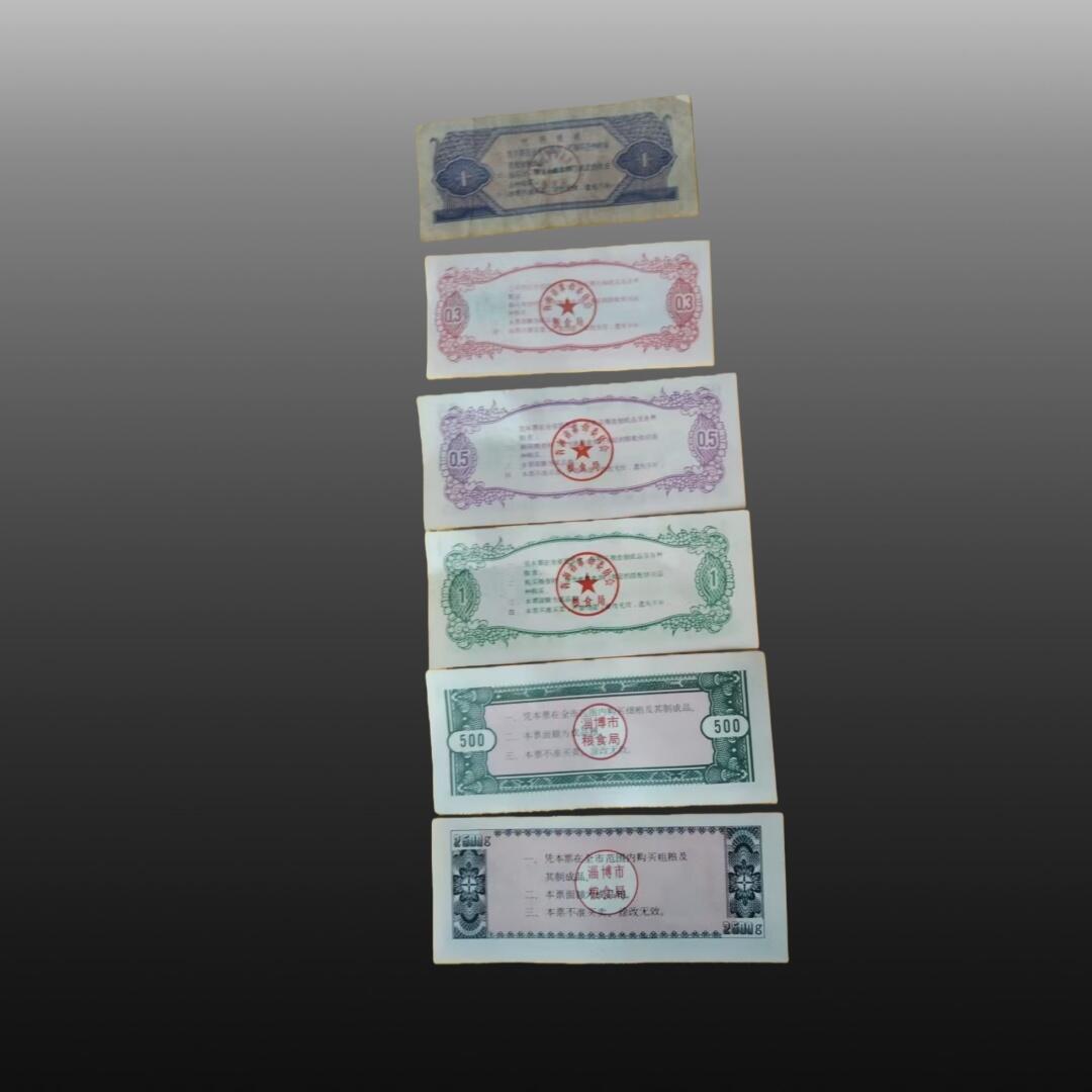 贺春启航--林泉 天下粮仓一本100张