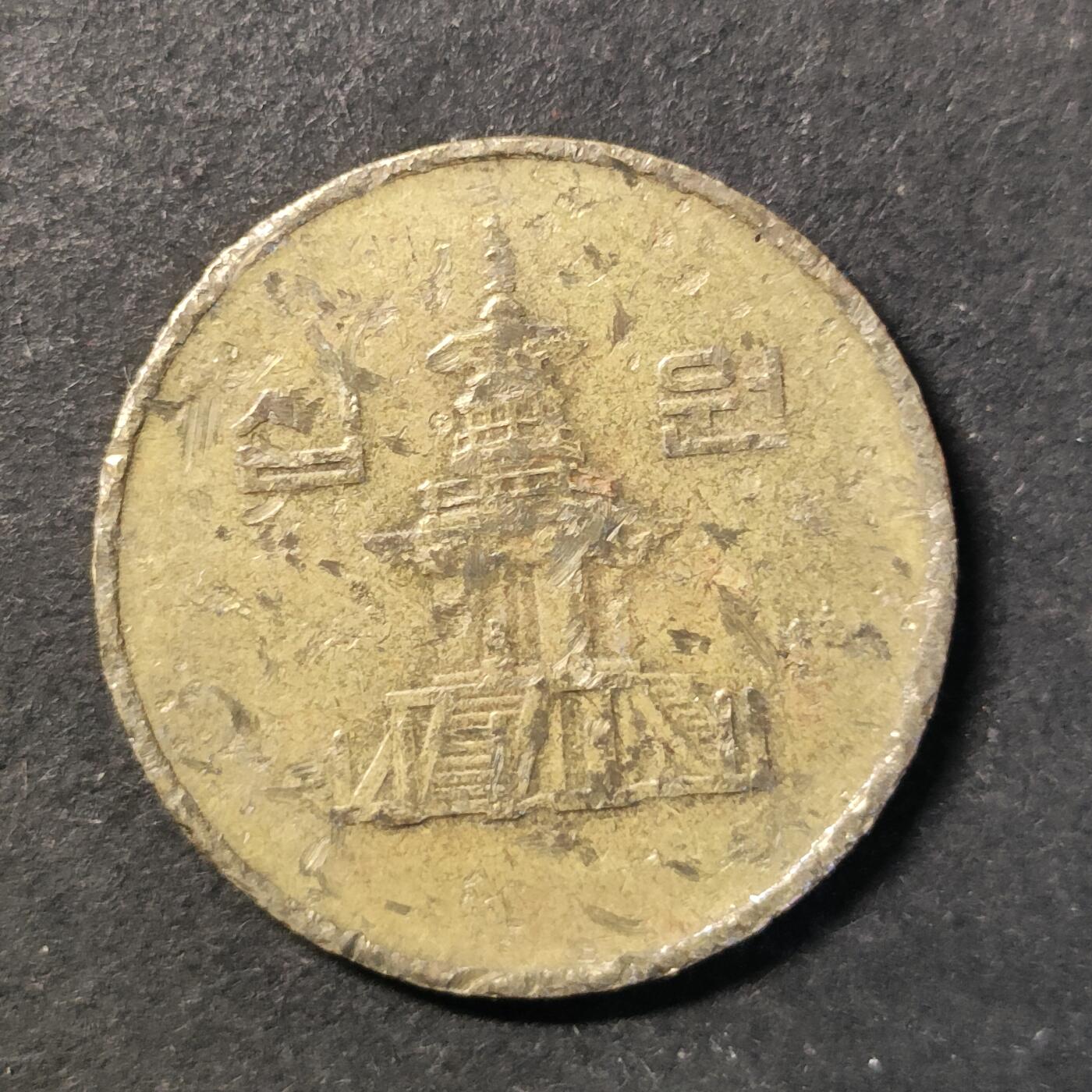 嘉禾收藏    【第444期】            无佣金、可寄存、满30元包邮 币一枚