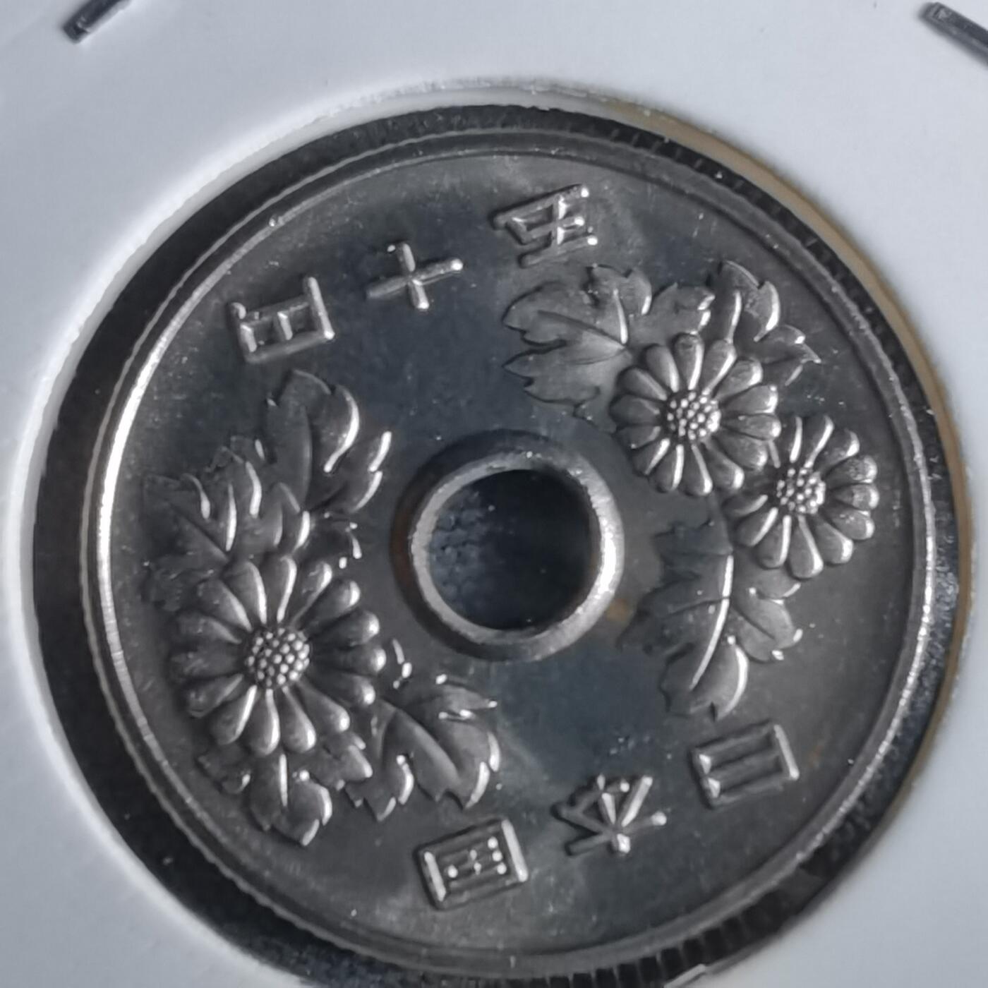 沼泽如烟--第967场 平成十年五十円