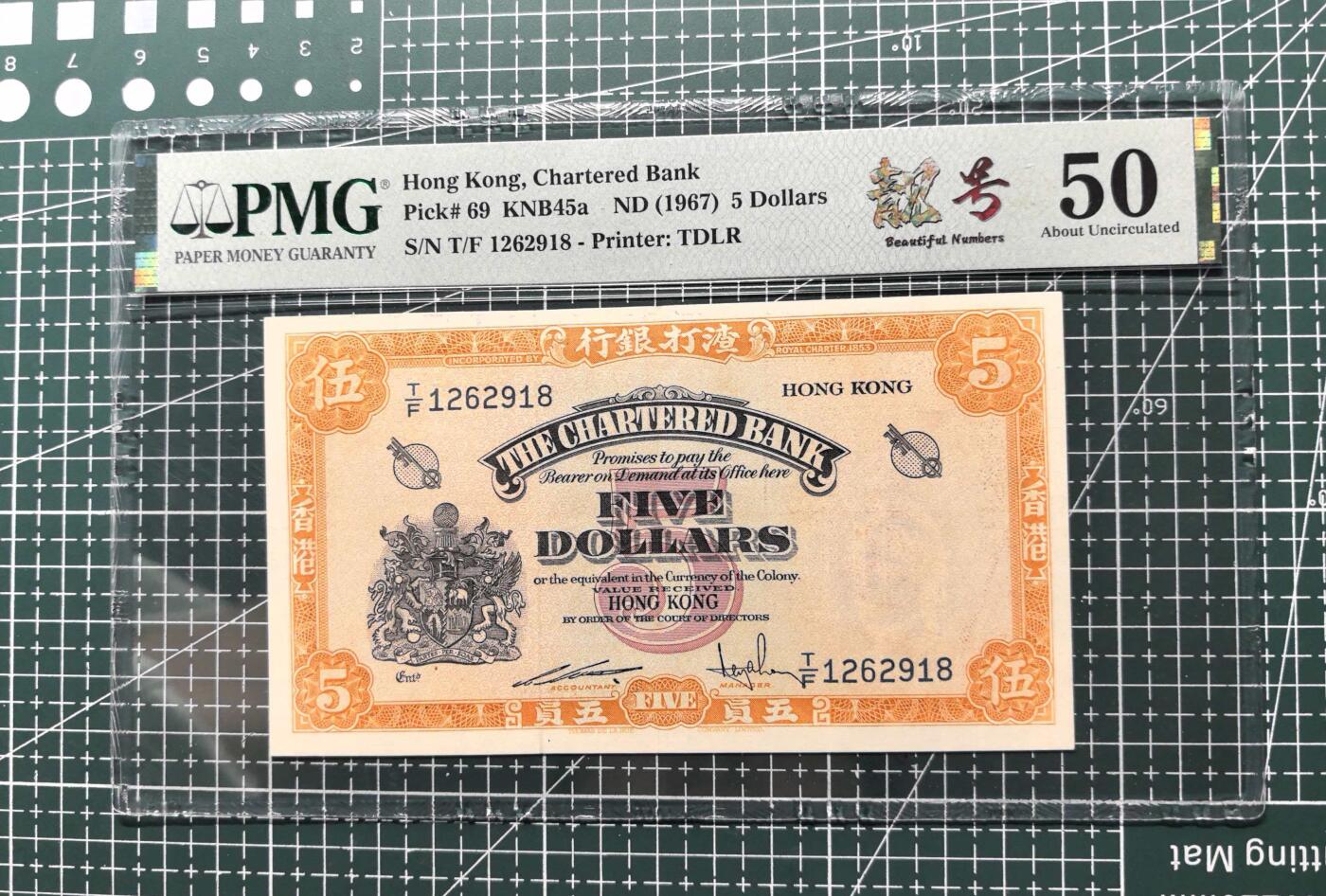 《外钞收藏家》第六百零三期（精选场）（本平台长期征集拍品、欢迎藏友们联系合作）