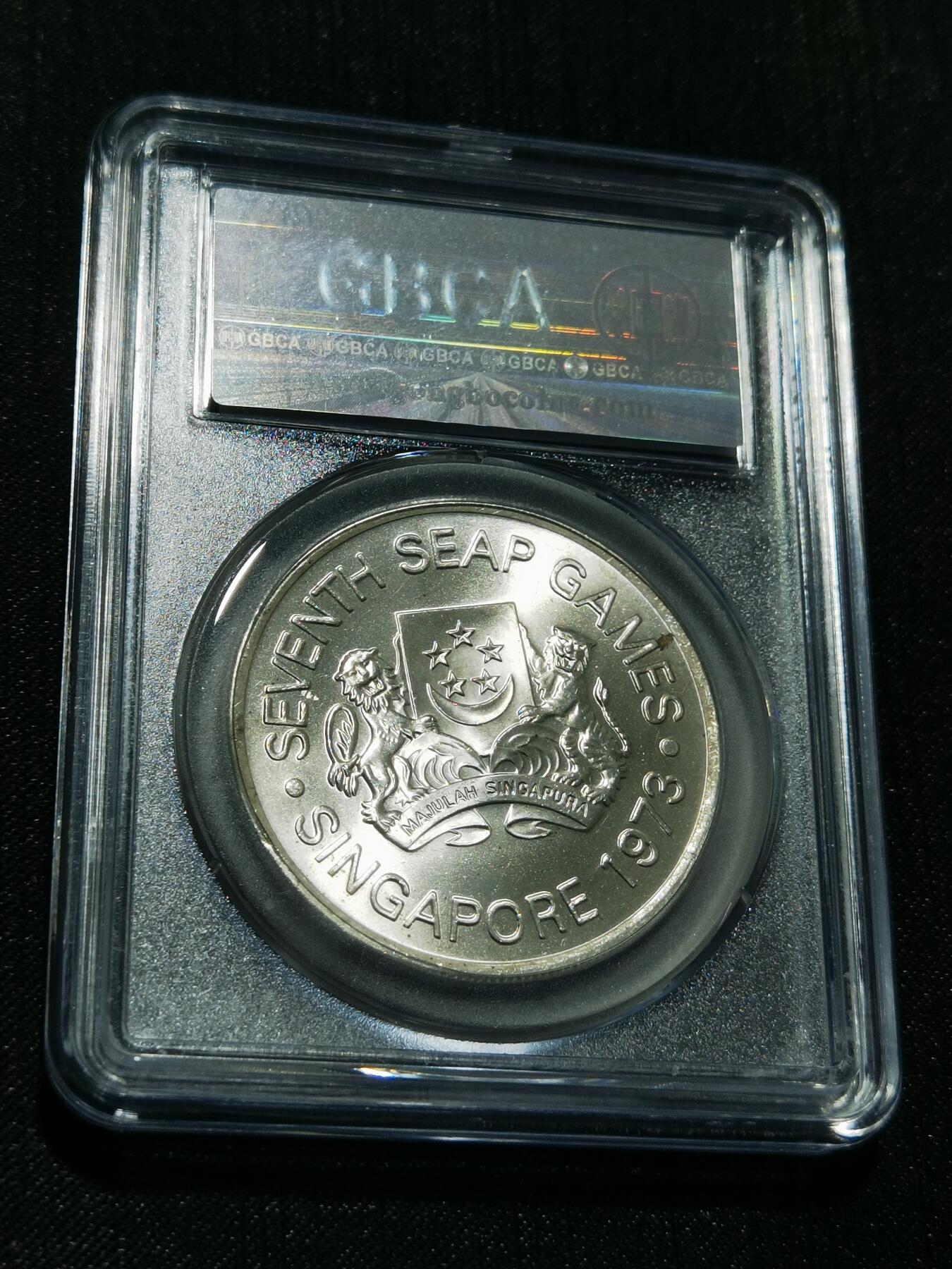 天下钱庄专场欢迎参拍 新加坡5元银币