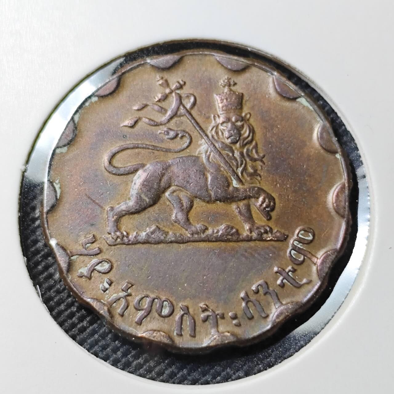 KK钱币收藏小铺  第388期  2月预留时间 周末发货  埃塞俄比亚25分铜币