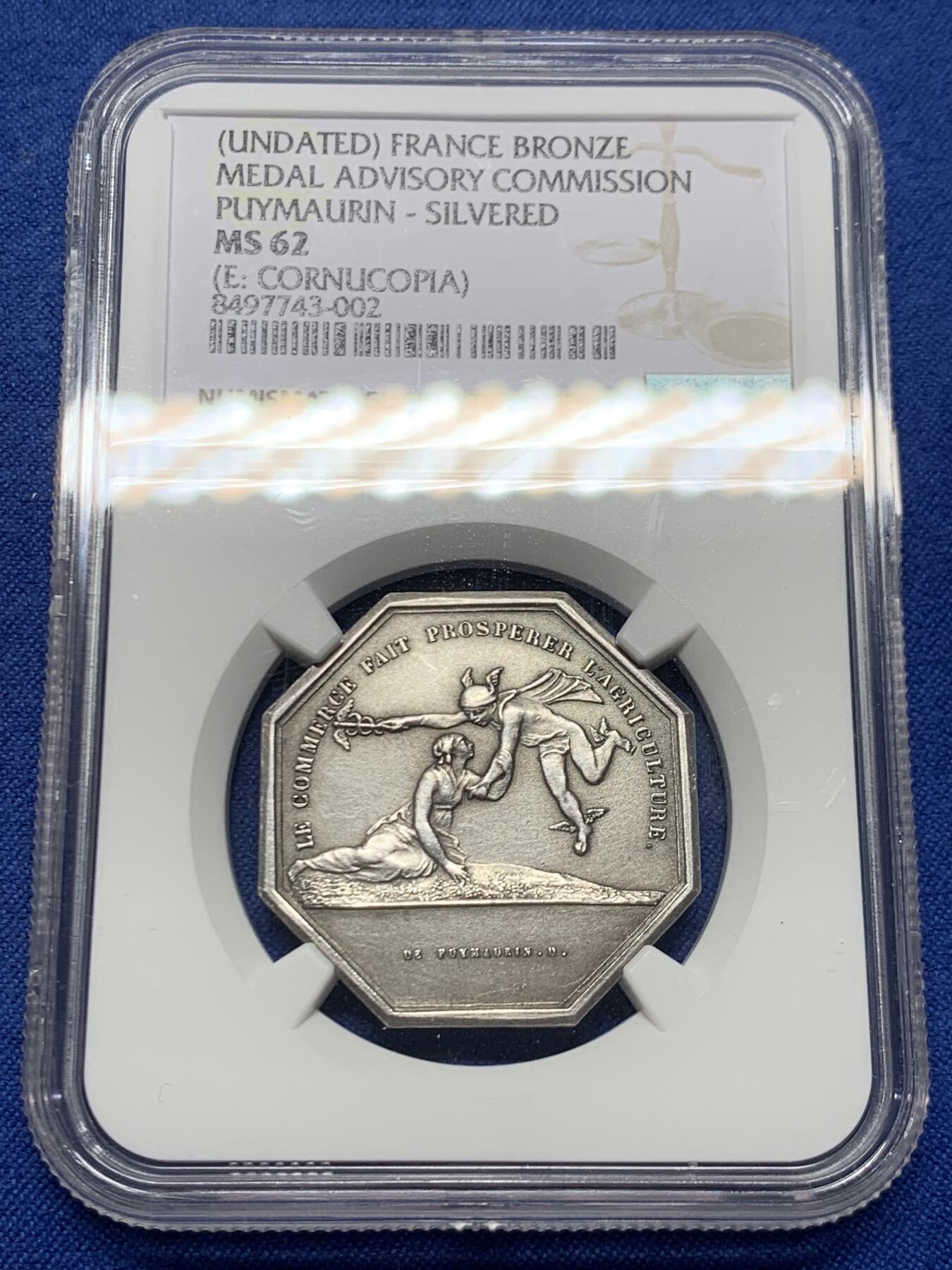 《竞宝斋》第460场 周日，周一，2场连拍 （全场包邮）欢迎送拍