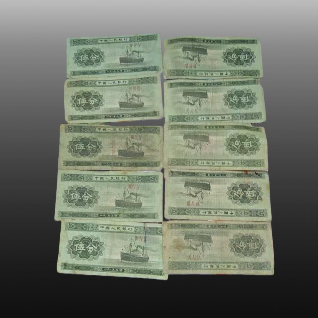 贺春启航--源起 纸币