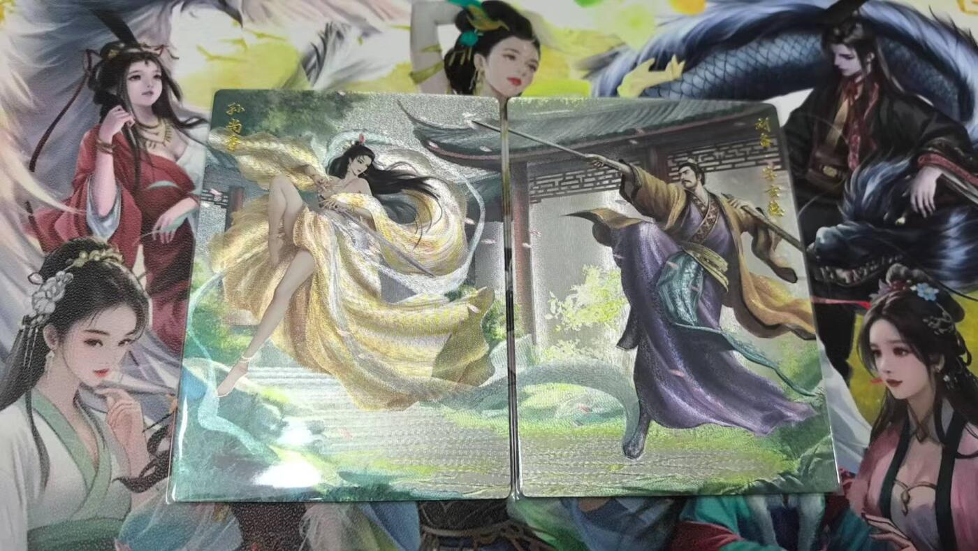 春节前倒数第三场！！龙虎卡牌-七三场（满200元包邮，无佣金，每周六结拍，欢迎送拍） 半粗2张 轩辕春秋 锦绣三国三弹 刘备&孙尚香 双拼