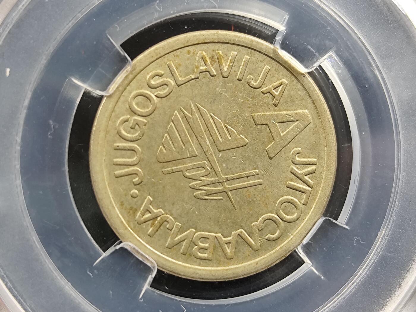 1月18日徽章钱币专场 20世纪南斯拉夫代用币