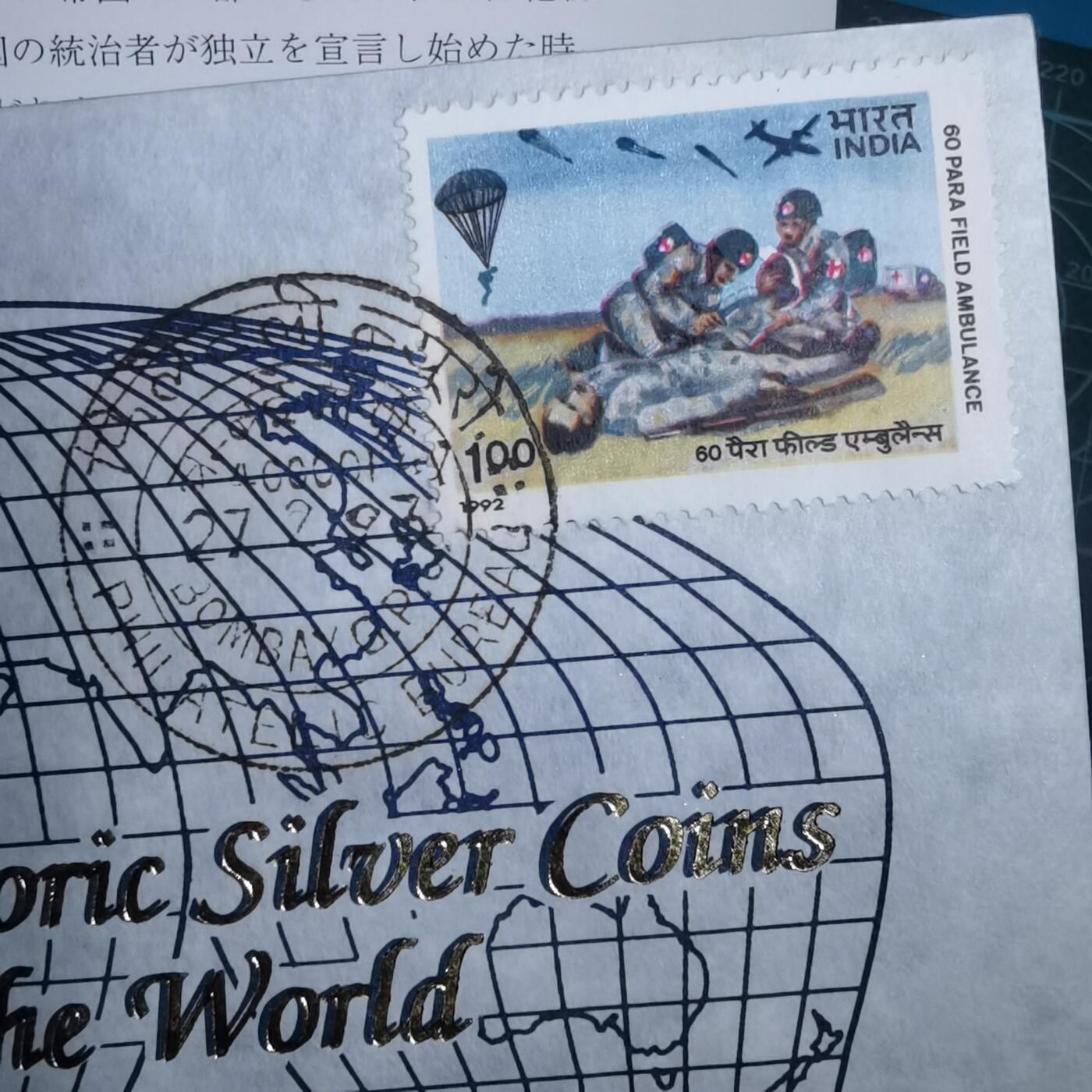 沼泽如烟--第967场 印度土邦海得拉巴邦1卢比银币封