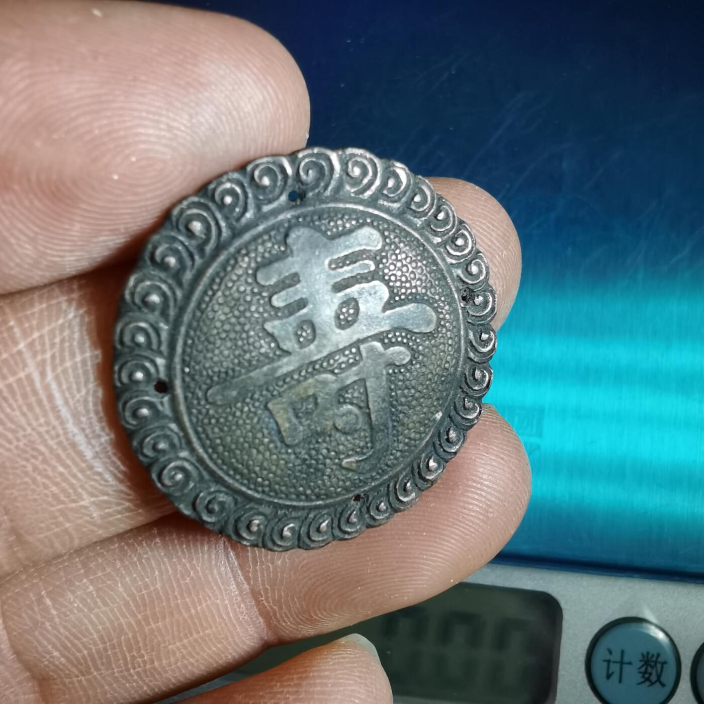 沼泽如烟--第967场 银帽花