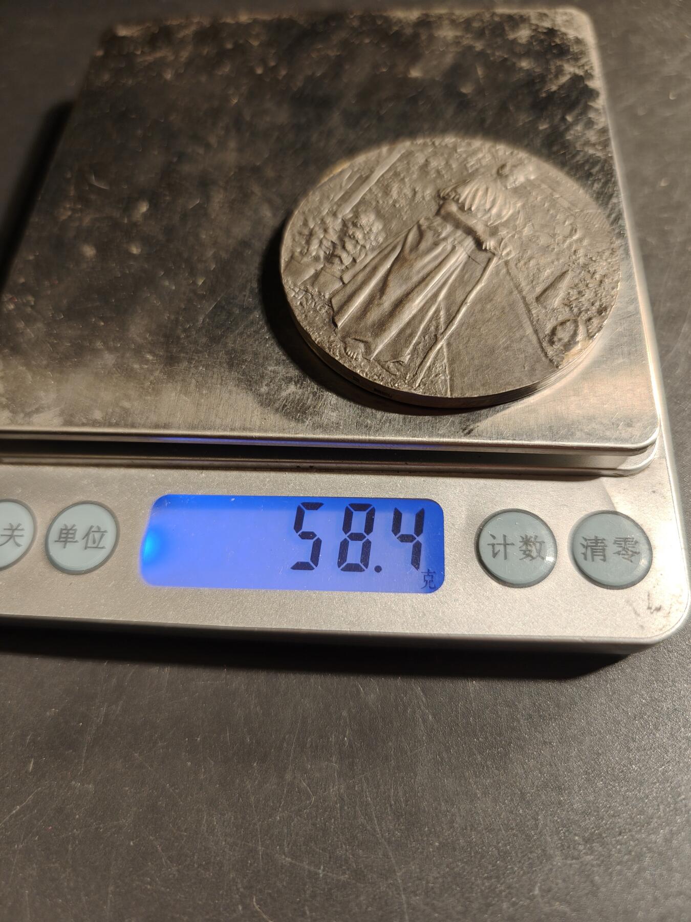 老王徽章第178期 法国图尔市农业委员会镀银大铜章     原盒    大师里维特作品     直径50mm     重量58.4g