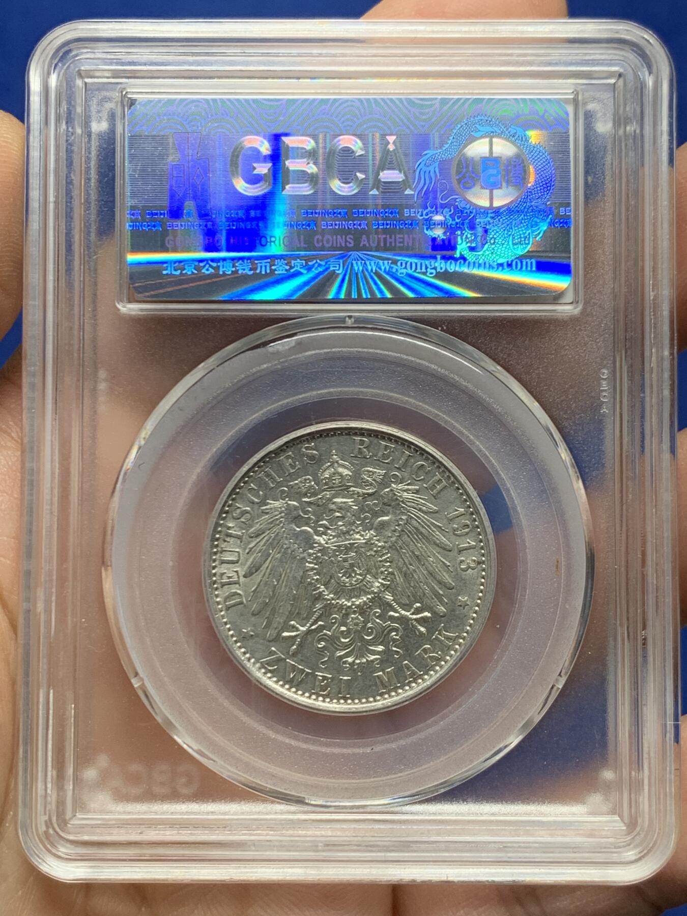 《竞宝斋》第460场 周日，周一，2场连拍 （全场包邮）欢迎送拍