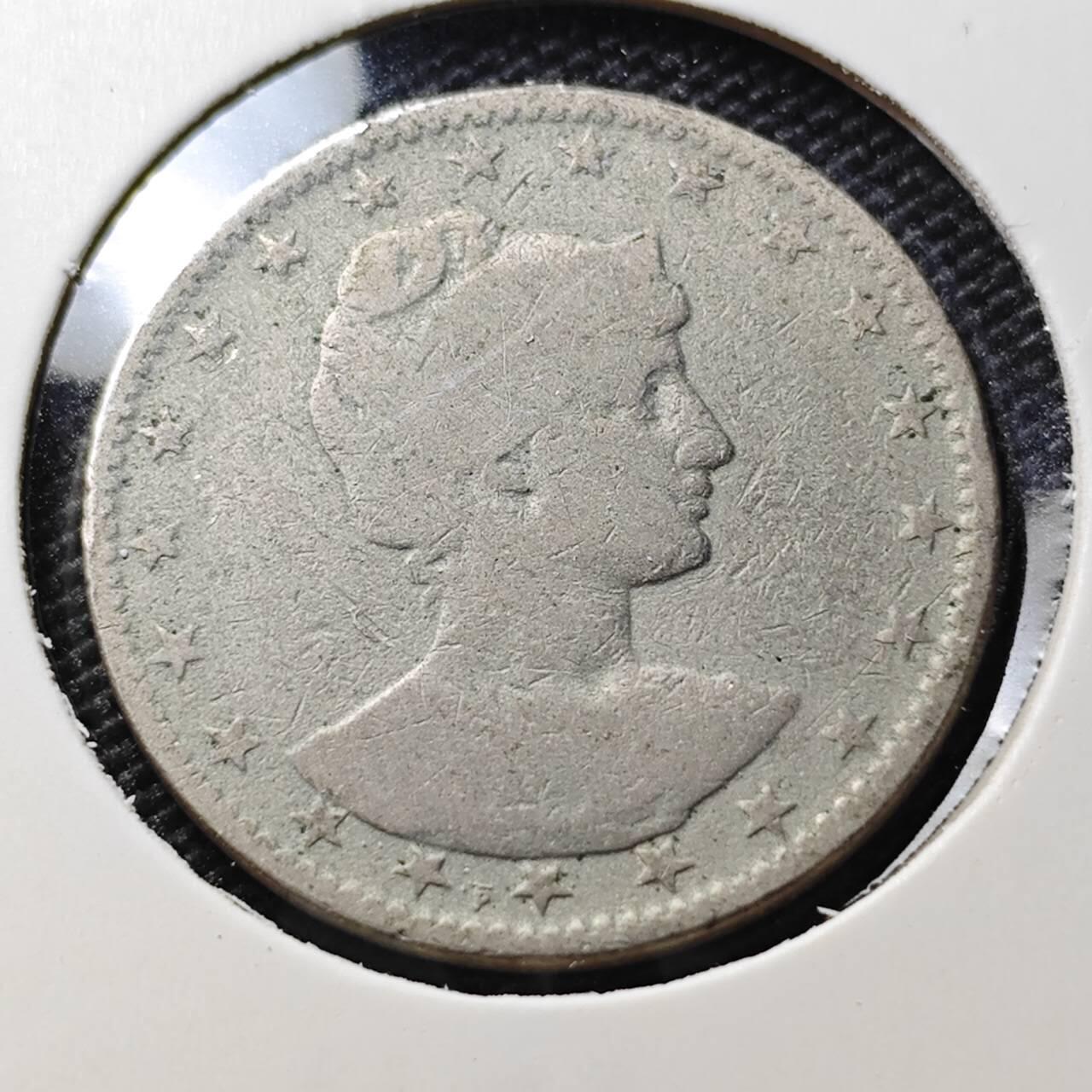 KK钱币收藏小铺  第388期  2月预留时间 周末发货  巴西200里拉