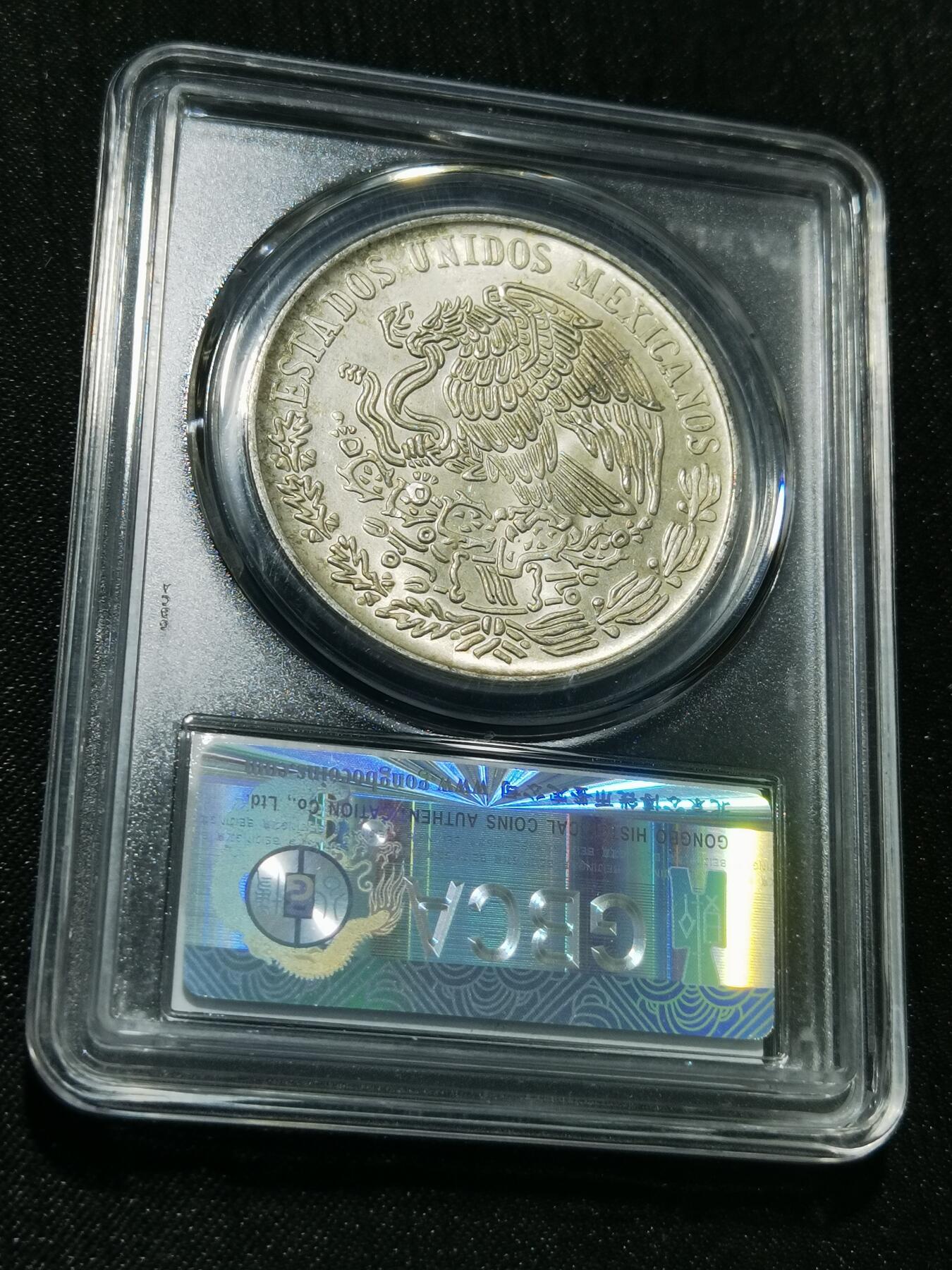 天下钱庄专场欢迎参拍 墨西哥莫雷洛斯银币