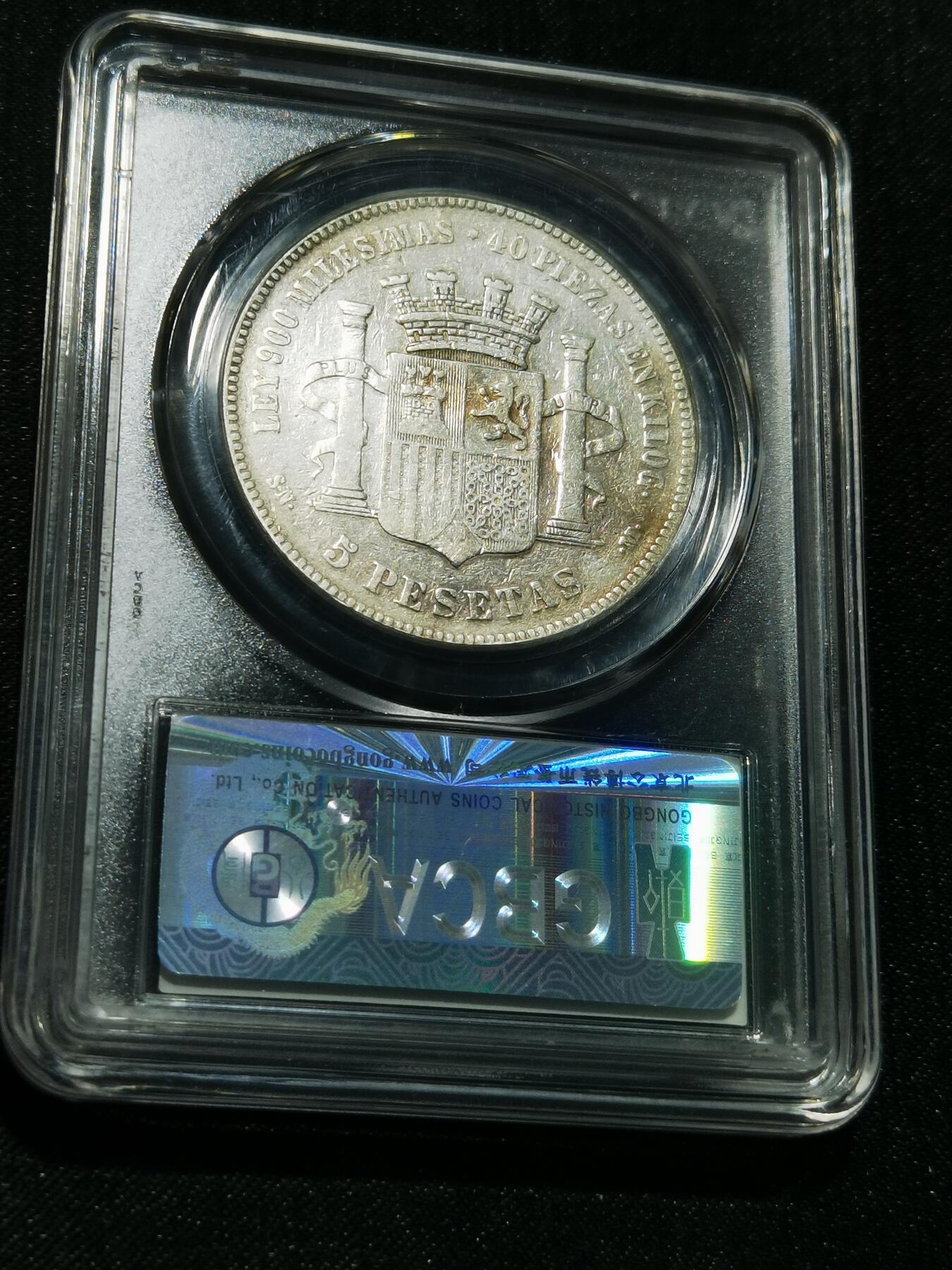 天下钱庄专场欢迎参拍 西班牙拿花双柱银币