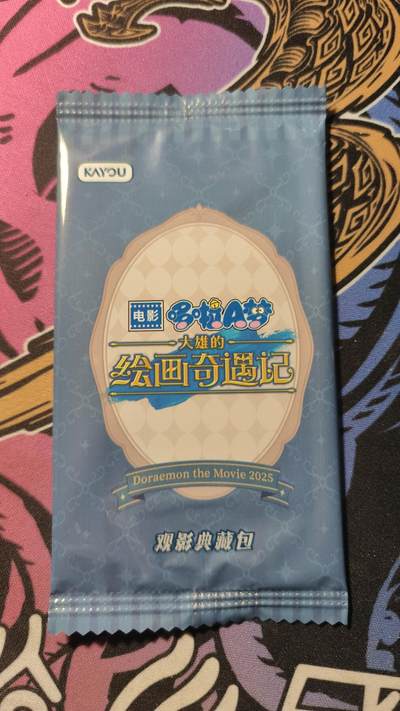 霸总卡牌第一期 - 卡游哆唻梦典藏包