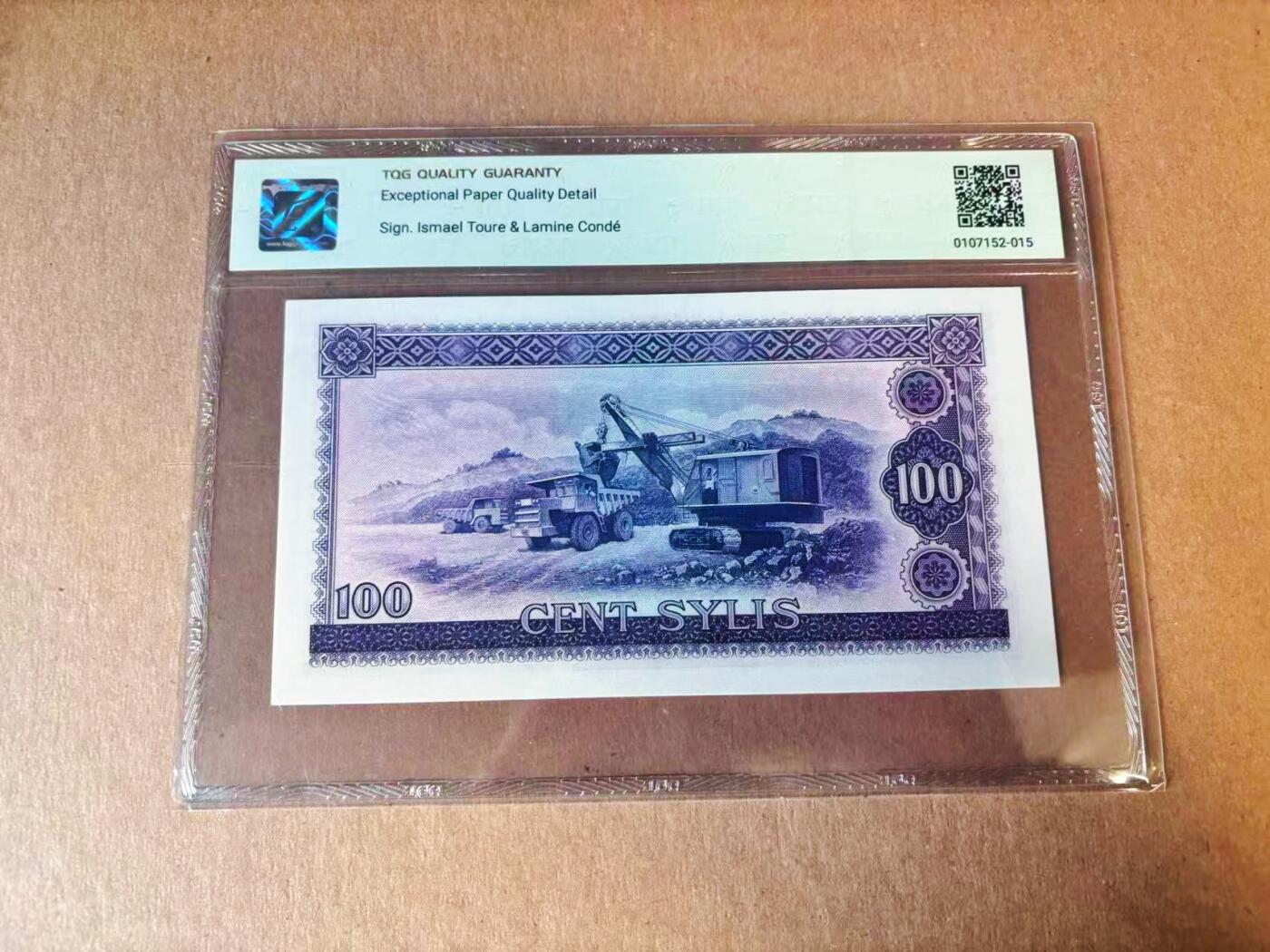 【Blue Auction】世界纸币精拍第777期——18级TOP拍卖/信誉/品质/专业/高效💫