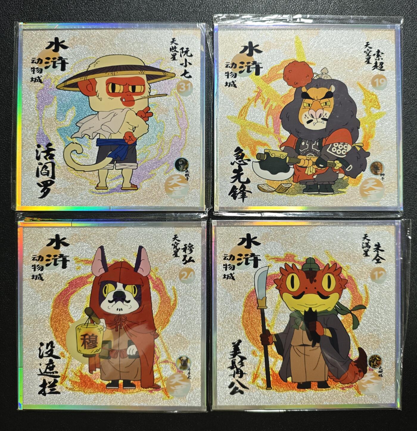 天玑星卡拍第162期《1.19周一截拍》持续收拍收评中 满赠卡需备注