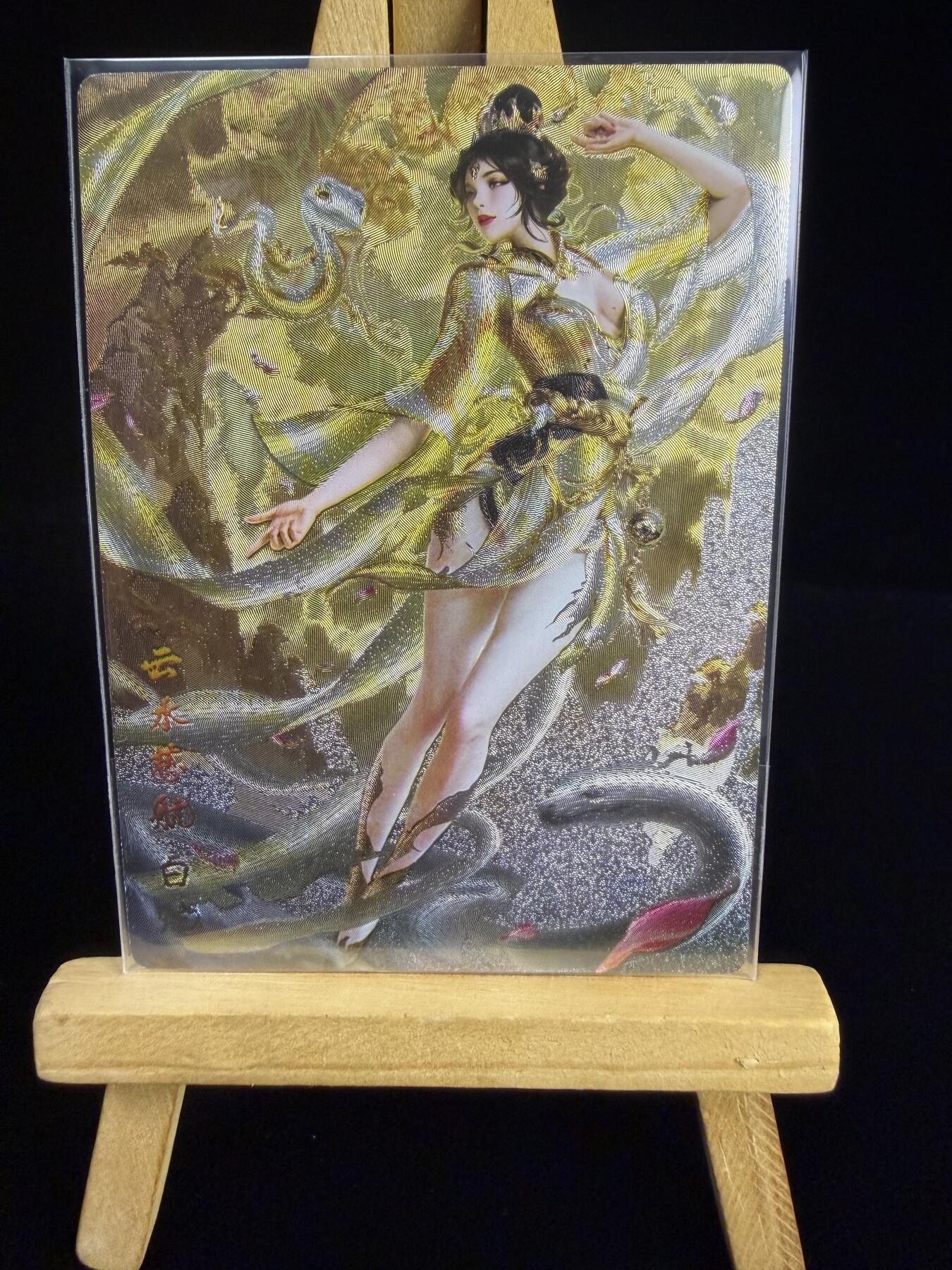 奇点新卡 无佣金 不寄存 不收拍   主攻奇点（有大佬赞助）需要多宫大佬请私聊 部分卡牌设有底价（不想玩的那么累，即使有底价也会比市场价便宜的多，懂的自然懂） 拒绝小号抬价 大家放心拍 所有拍品部分套有卡膜 部分卡牌多宫 自制卡牌 不包厂瑕 放大镜 品控 勿拍 流拍商品会循环 感谢大家支持 留个关注 不定时上新 谢谢 奇点卡牌 澜釉子 灵魅仙踪 白蛇冷烫