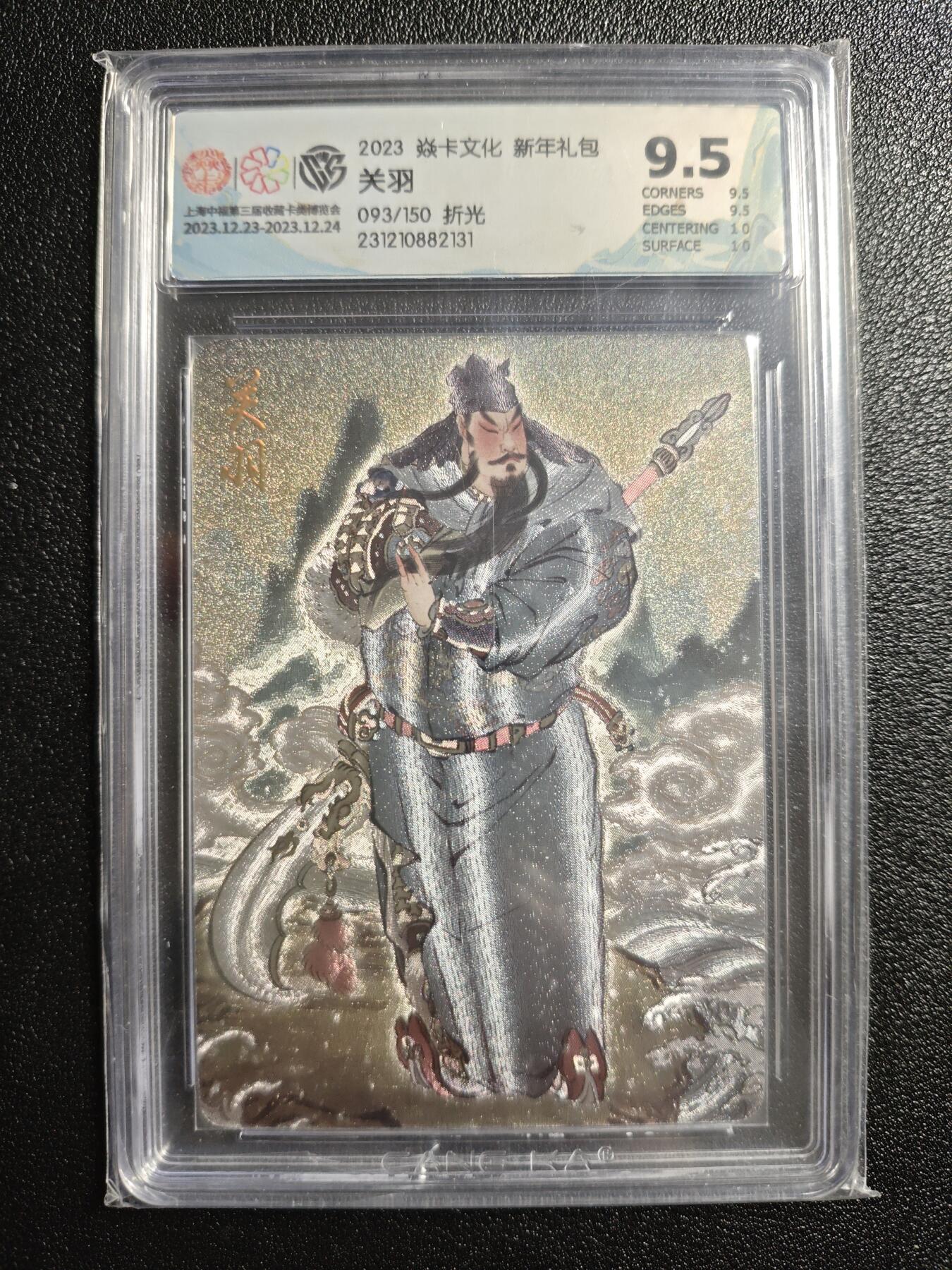 天玑星卡拍第162期《1.19周一截拍》持续收拍收评中 满赠卡需备注