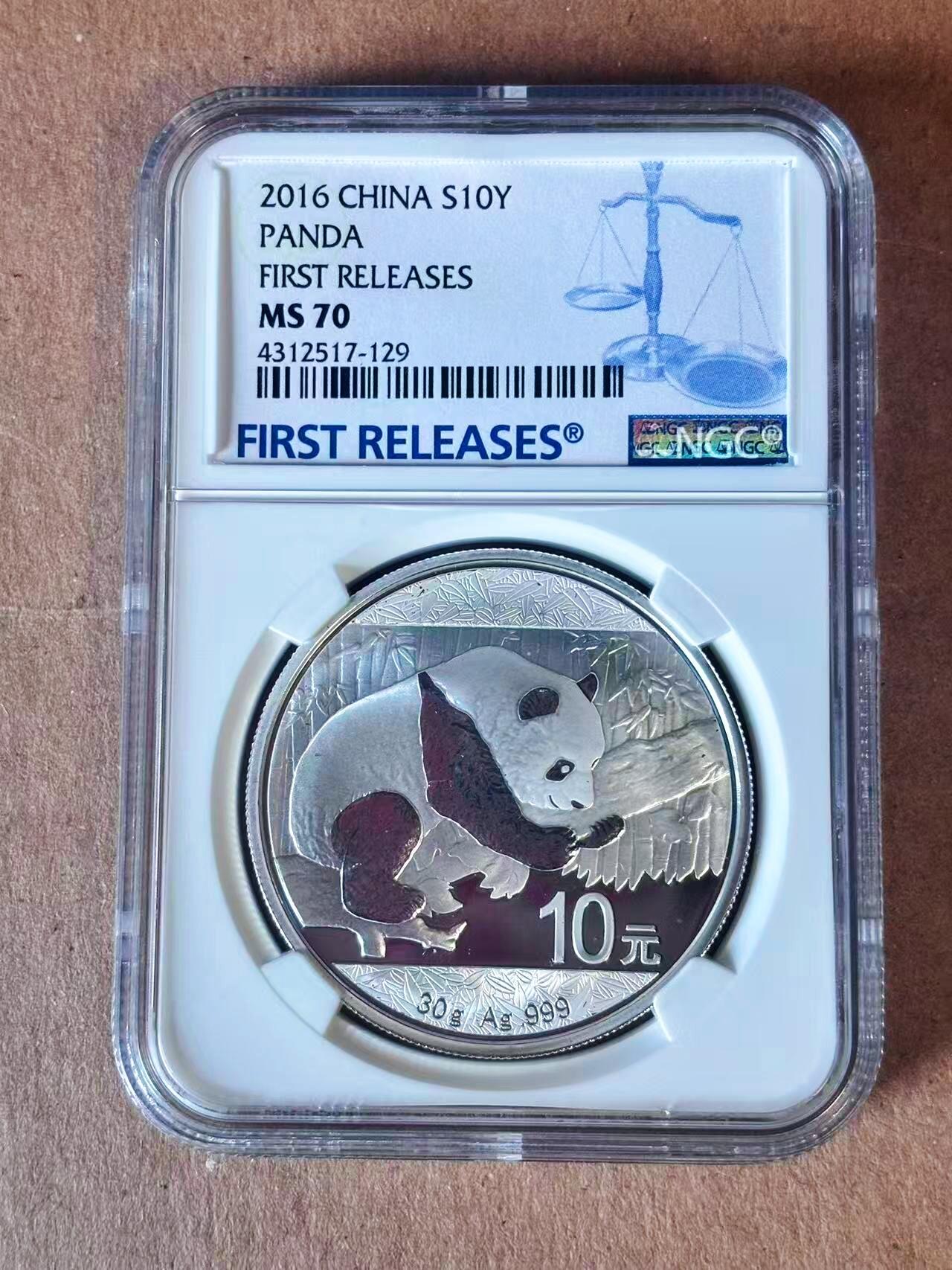 【Blue Auction】世界纸币精拍第777期——18级TOP拍卖/信誉/品质/专业/高效💫 【满分蓝标首发初打币】中国 2016年10元 熊猫银币 NGC MS70 