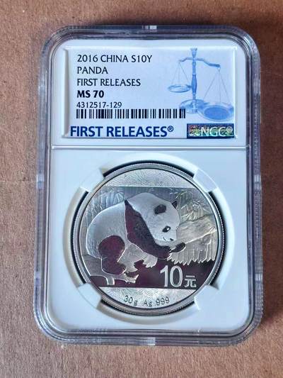 【Blue Auction】世界纸币精拍第777期——18级TOP拍卖/信誉/品质/专业/高效💫 - 【满分蓝标首发初打币】中国 2016年10元 熊猫银币 NGC MS70 