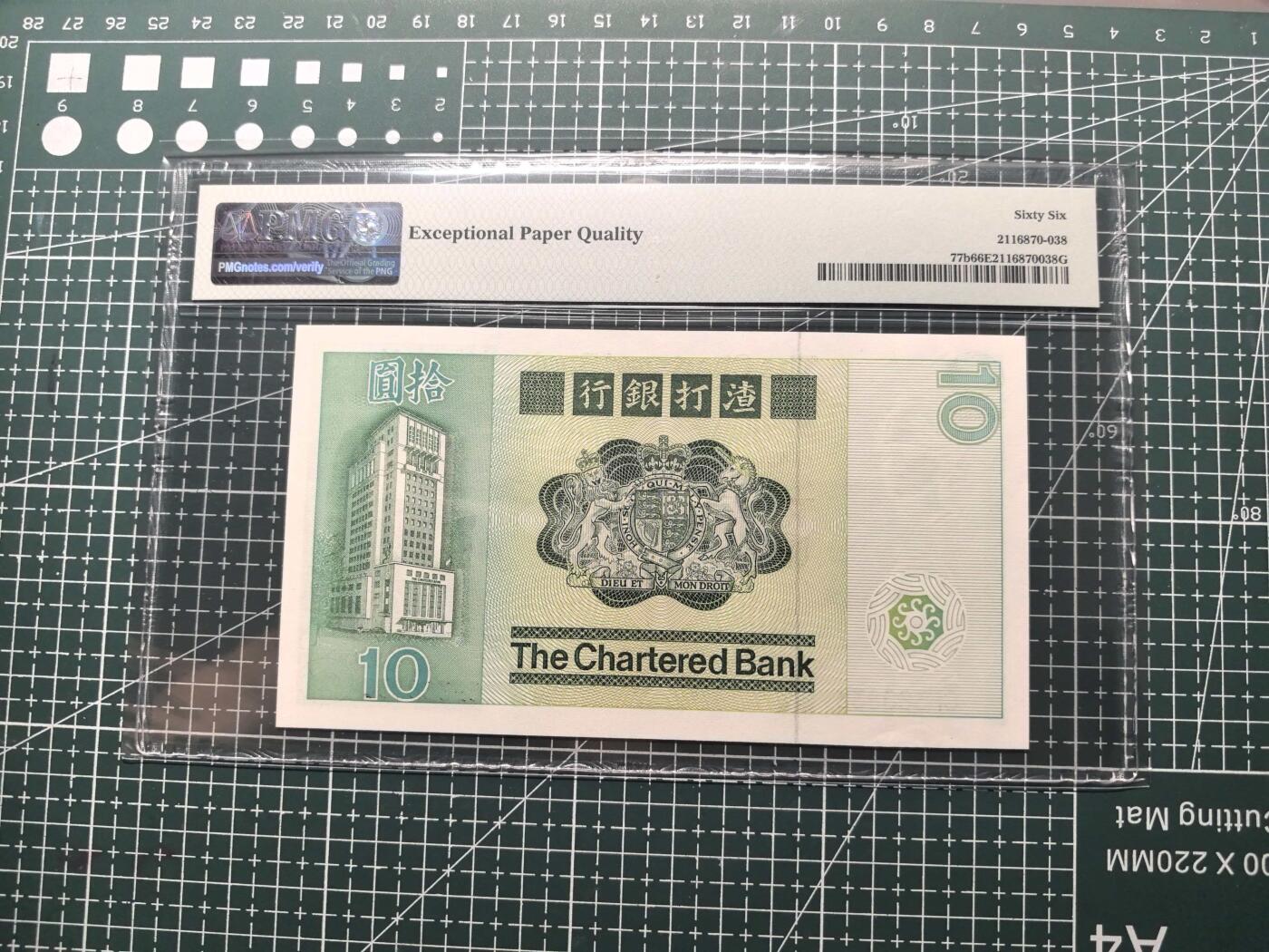 《外钞收藏家》第六百零三期（精选场）（本平台长期征集拍品、欢迎藏友们联系合作）