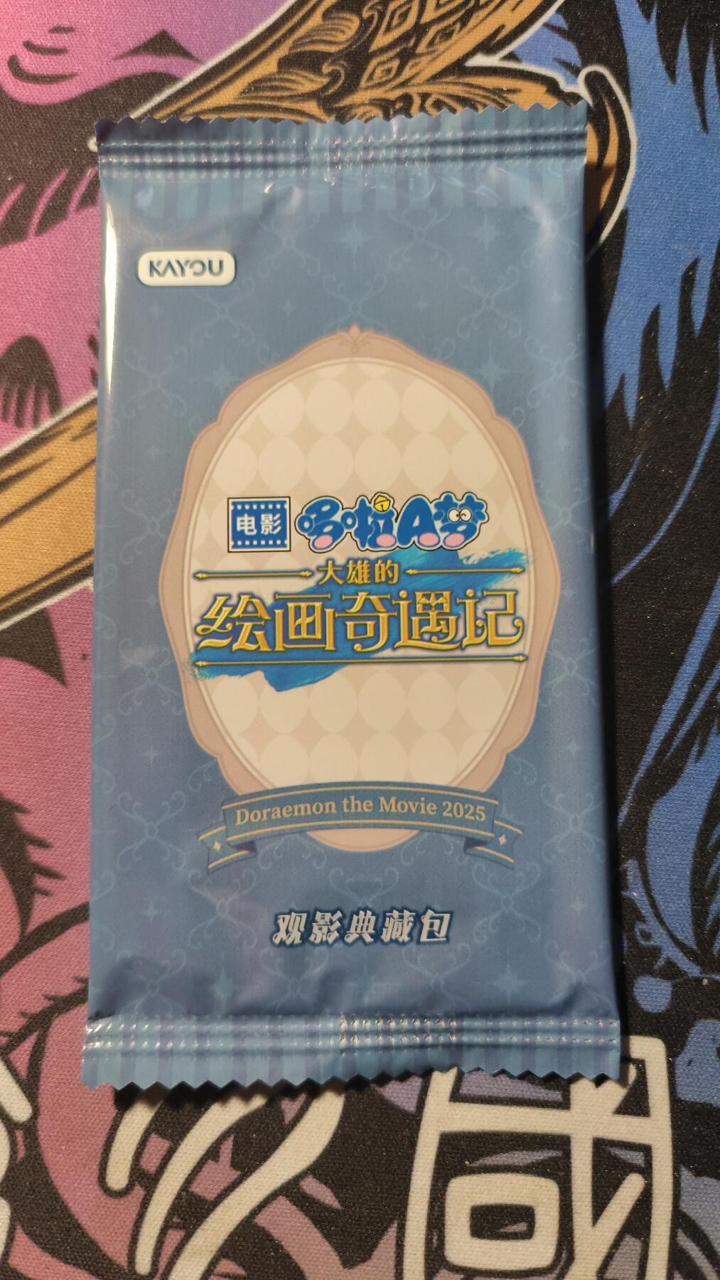 霸总卡牌第一期 卡游哆唻梦典藏包