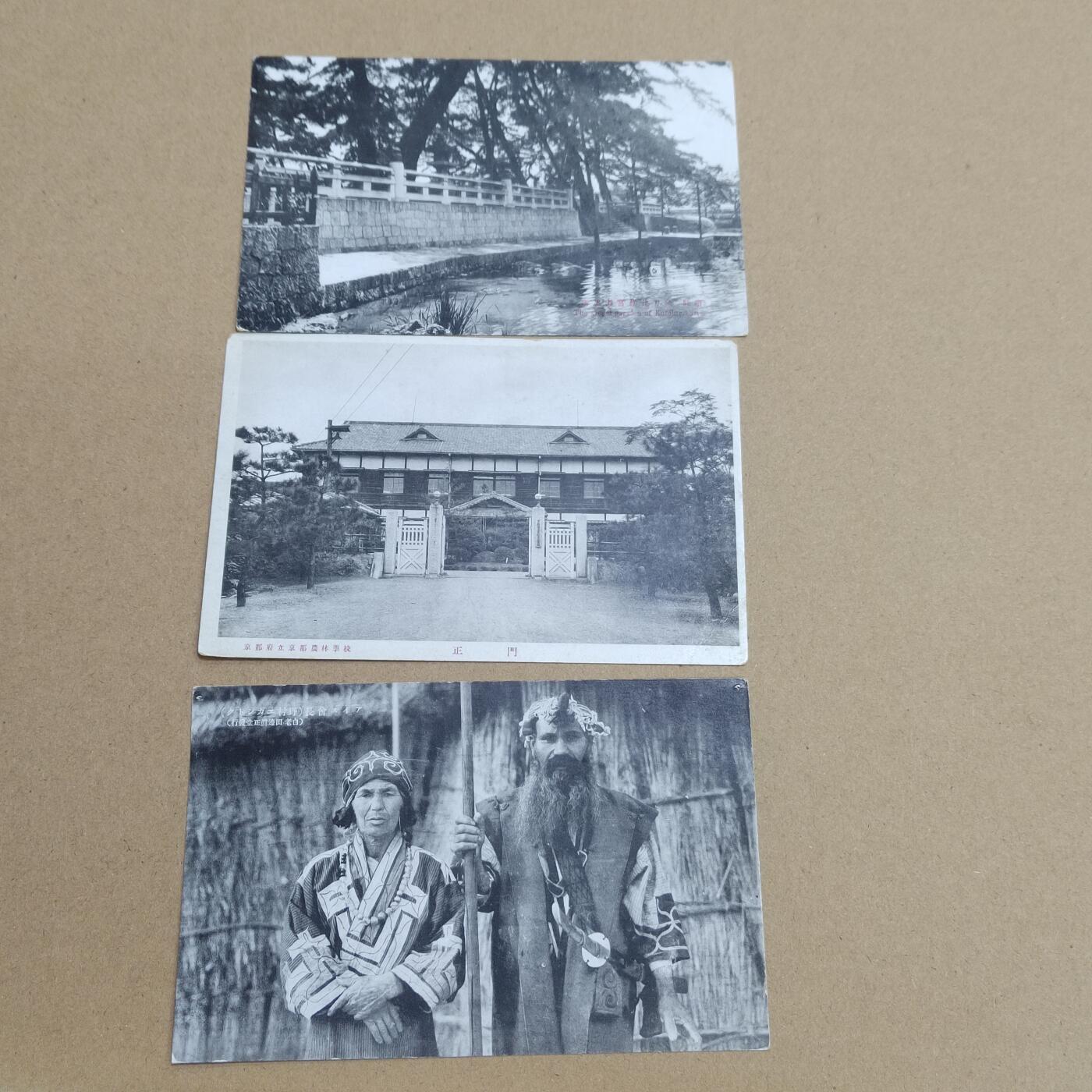 PCAI钱币  19-720  纸币等专场