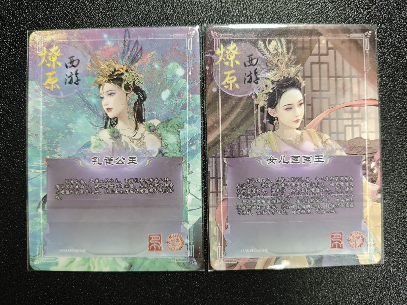 天玑星卡拍第162期《1.19周一截拍》持续收拍收评中 满赠卡需备注