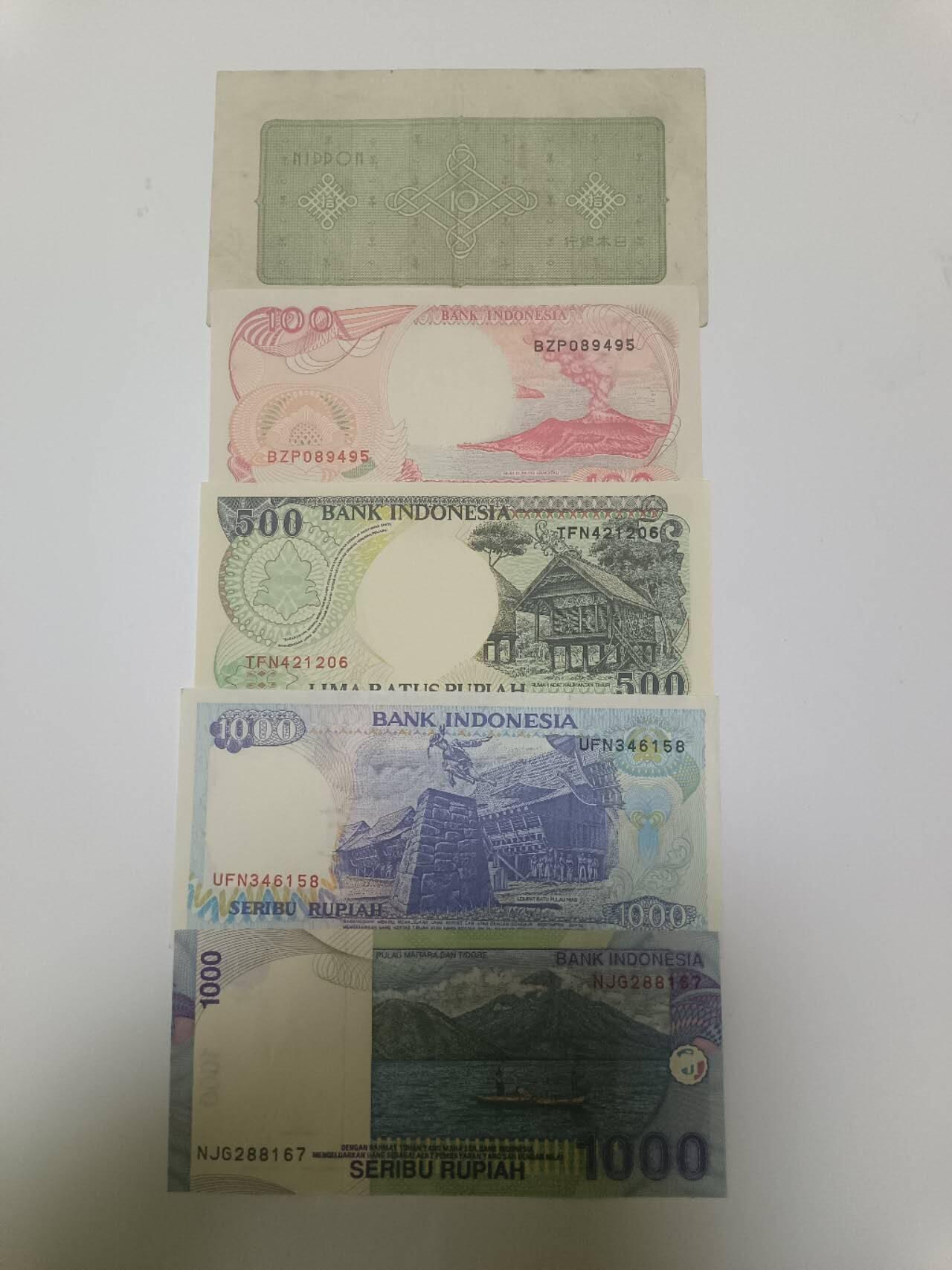 【20260122】非全新纸币和硬币第328场